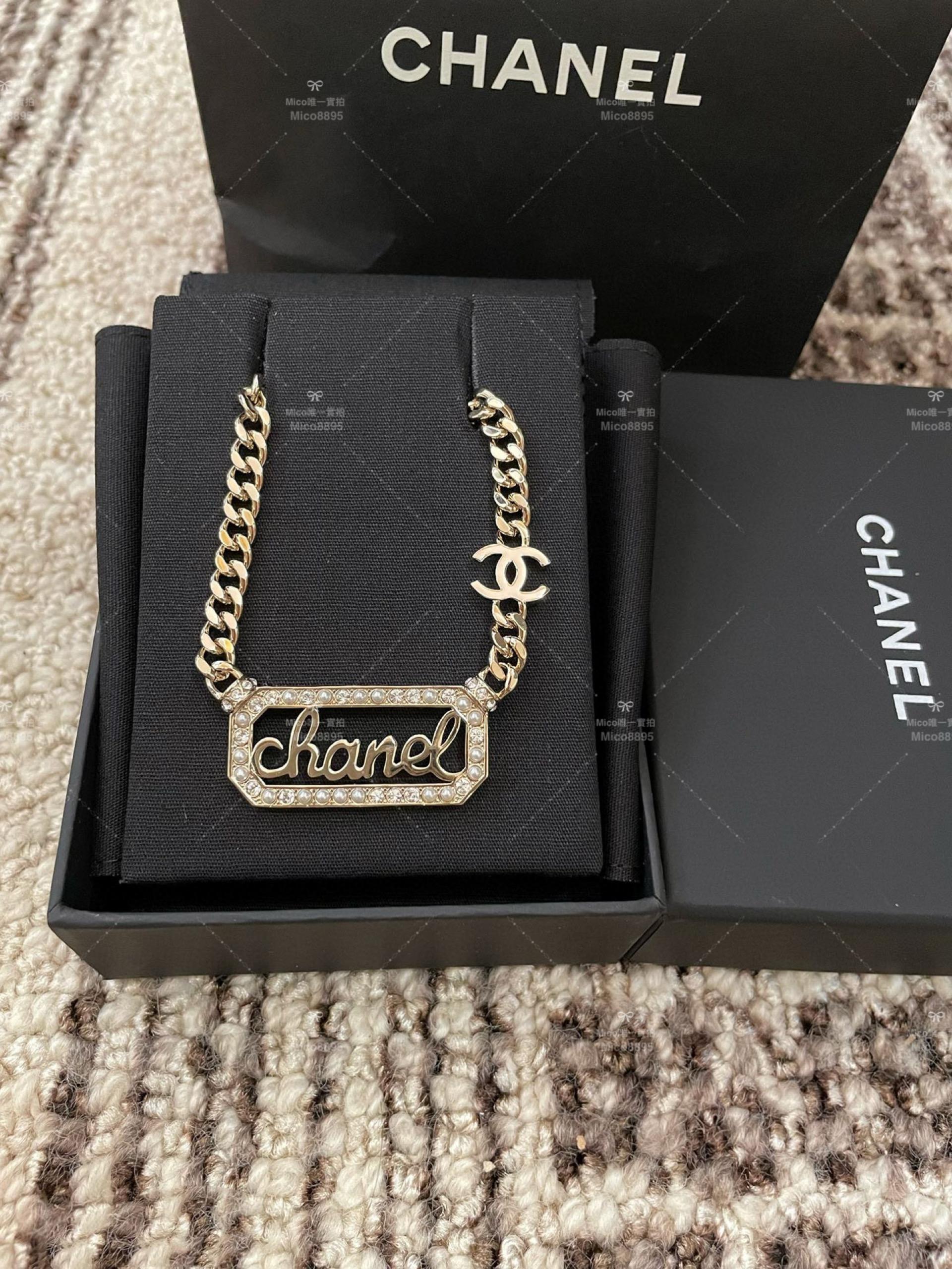 CHANEL 草寫字母 銘牌珍珠項鍊