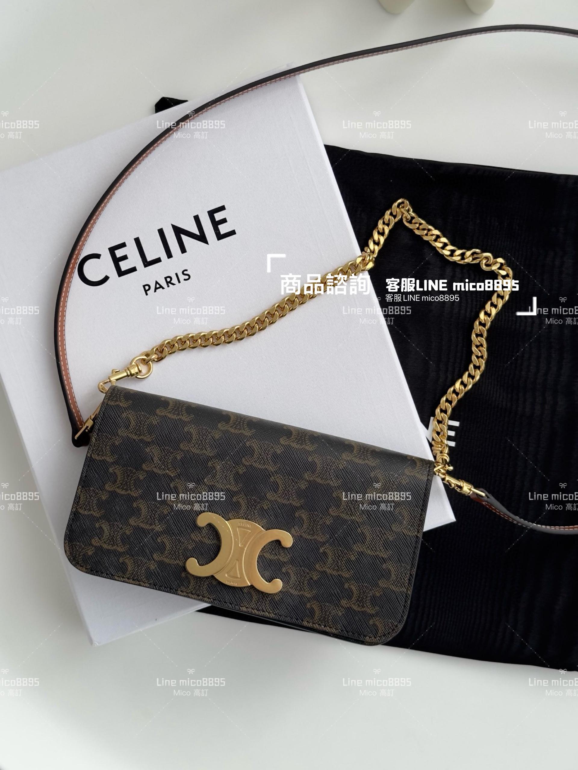 Celine Multipochette 三合一 自帶鏈條與皮肩帶 可當腋下 也可斜挎 20.5cn