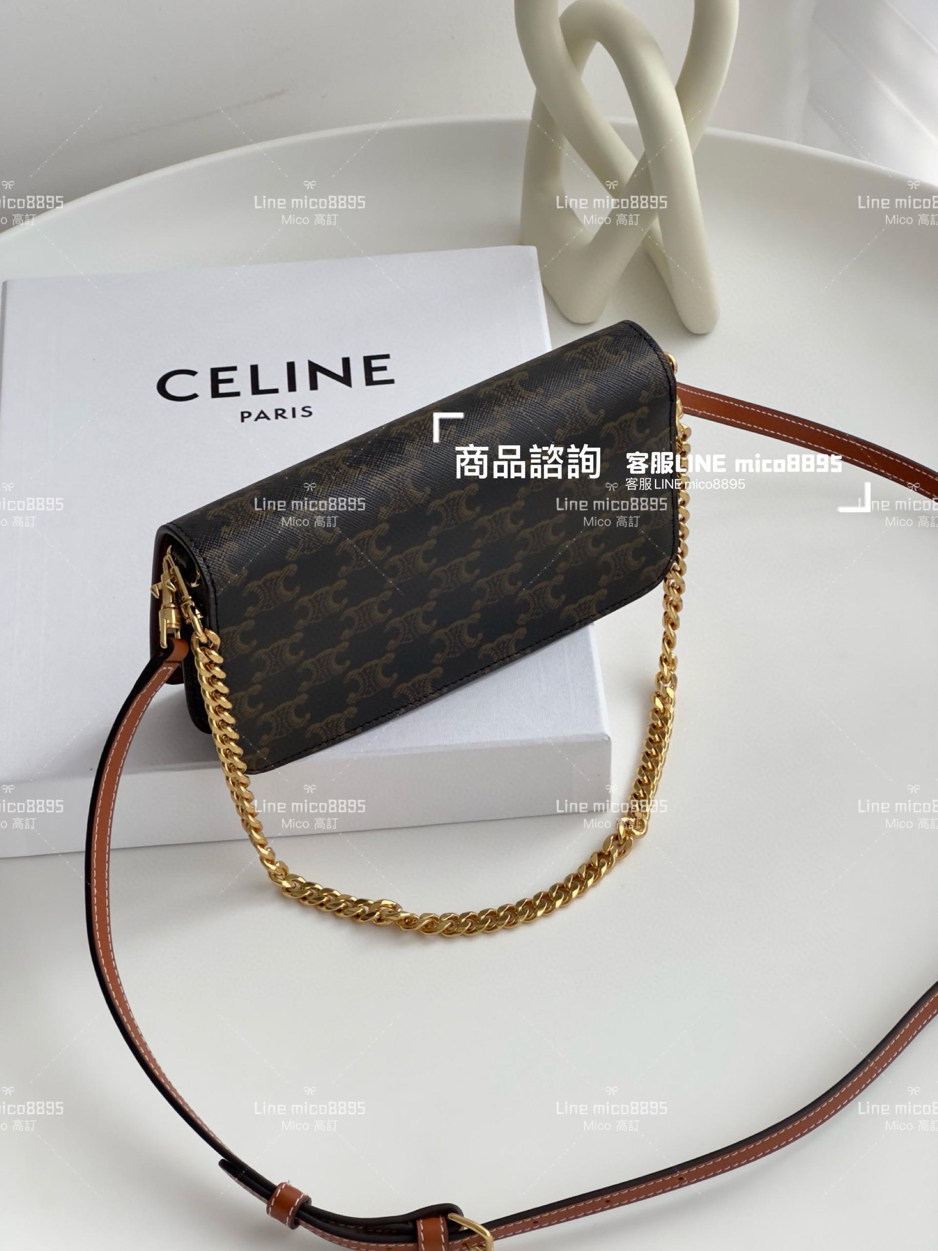 Celine Multipochette 三合一 自帶鏈條與皮肩帶 可當腋下 也可斜挎 20.5cn