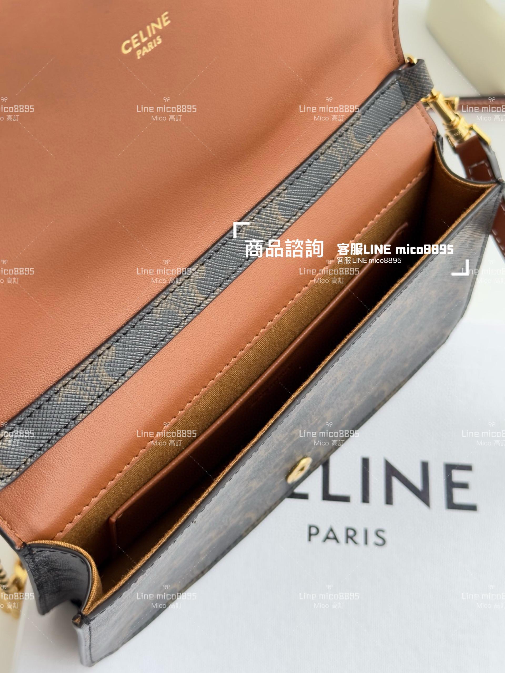 Celine Multipochette 三合一 自帶鏈條與皮肩帶 可當腋下 也可斜挎 20.5cn