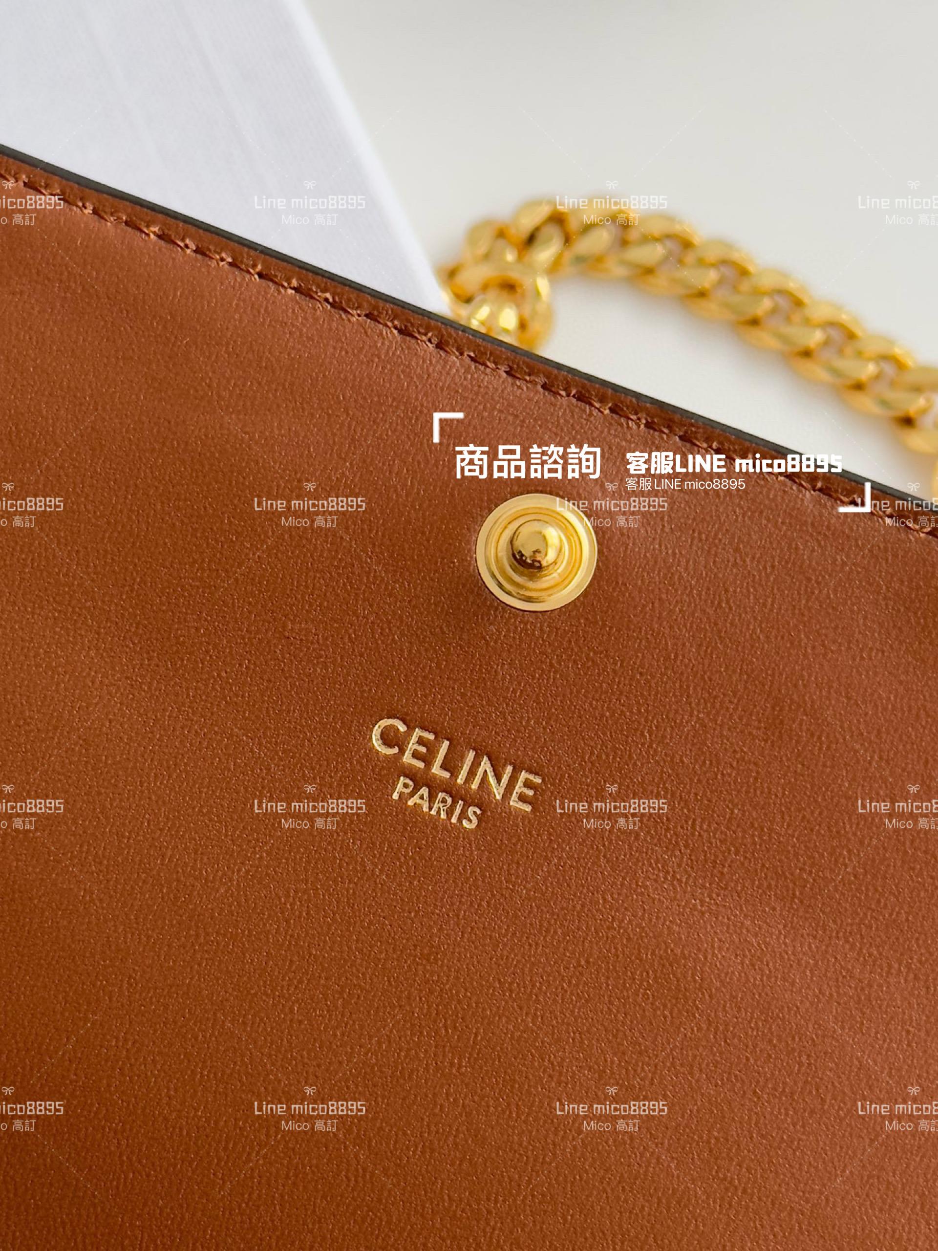 Celine Multipochette 三合一 自帶鏈條與皮肩帶 可當腋下 也可斜挎 20.5cn