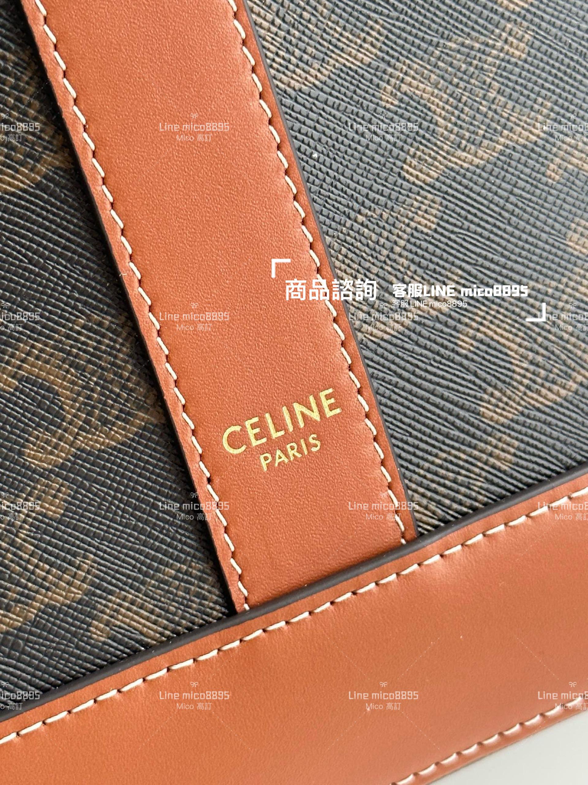 CELINE｜小型CABAS手袋 手拎腋下款老花水桶包 尺寸：26.5x23x12cm｛小號｝