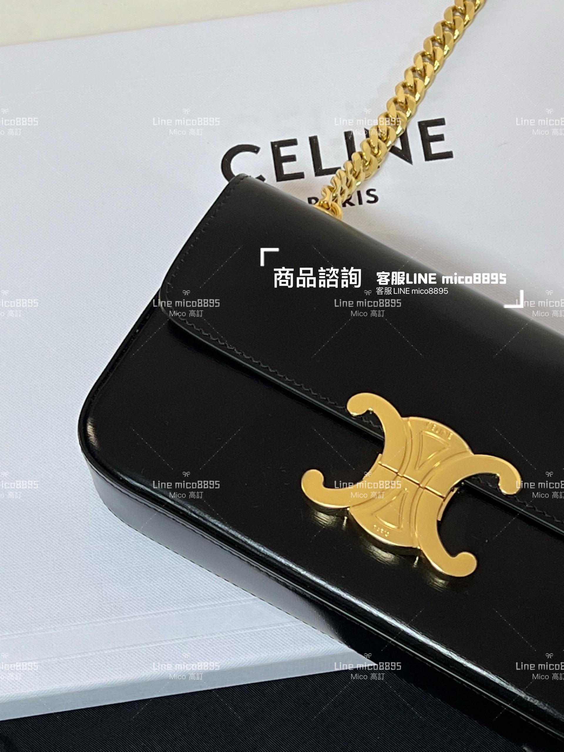 CELINE｜黑金 凱旋釦 牛皮 短款鏈條腋下包 20.5cm