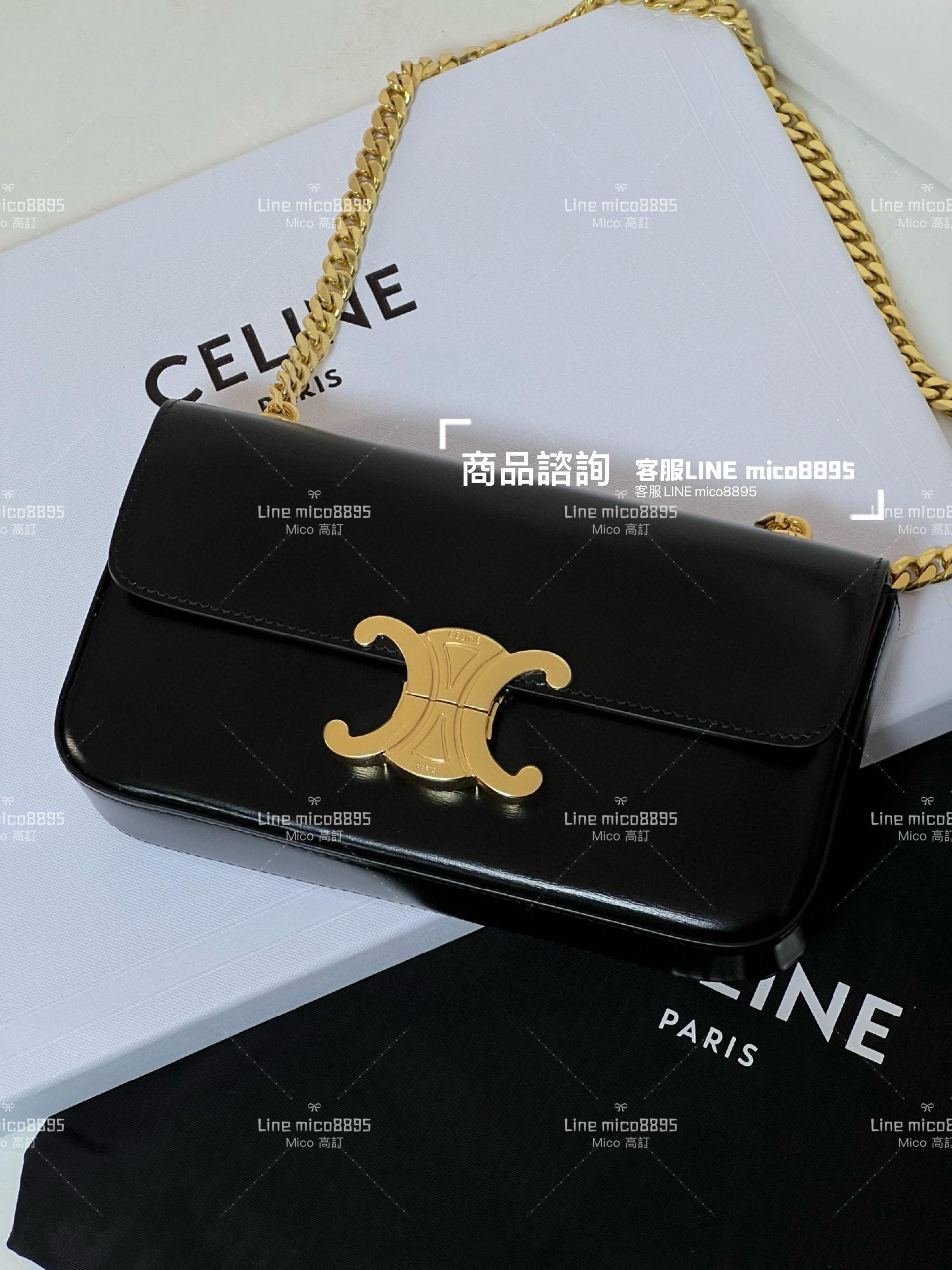 CELINE｜黑金 凱旋釦 牛皮 短款鏈條腋下包 20.5cm