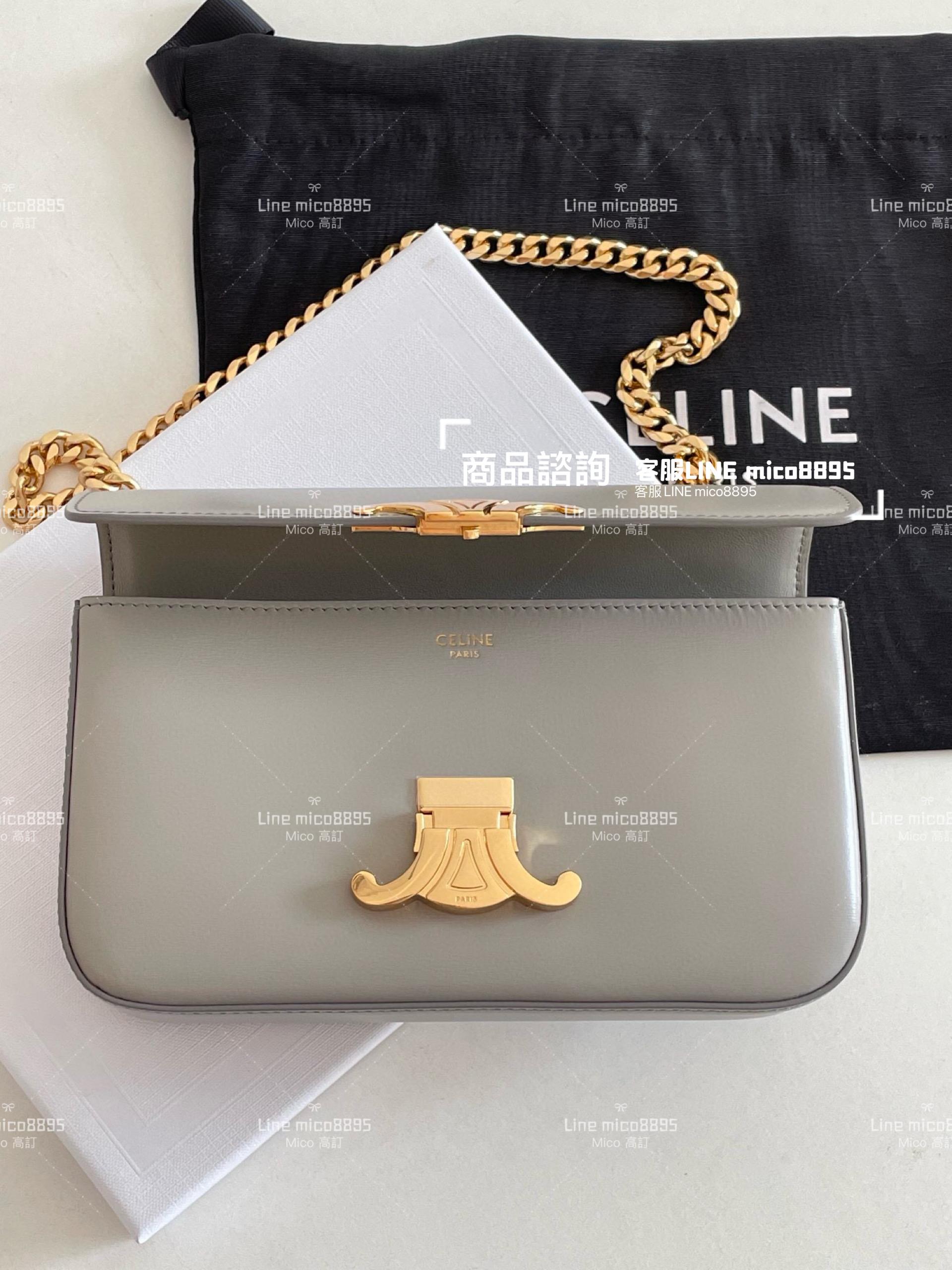 CELINE｜灰金 凱旋釦 牛皮 短款鏈條腋下包 20.5cm