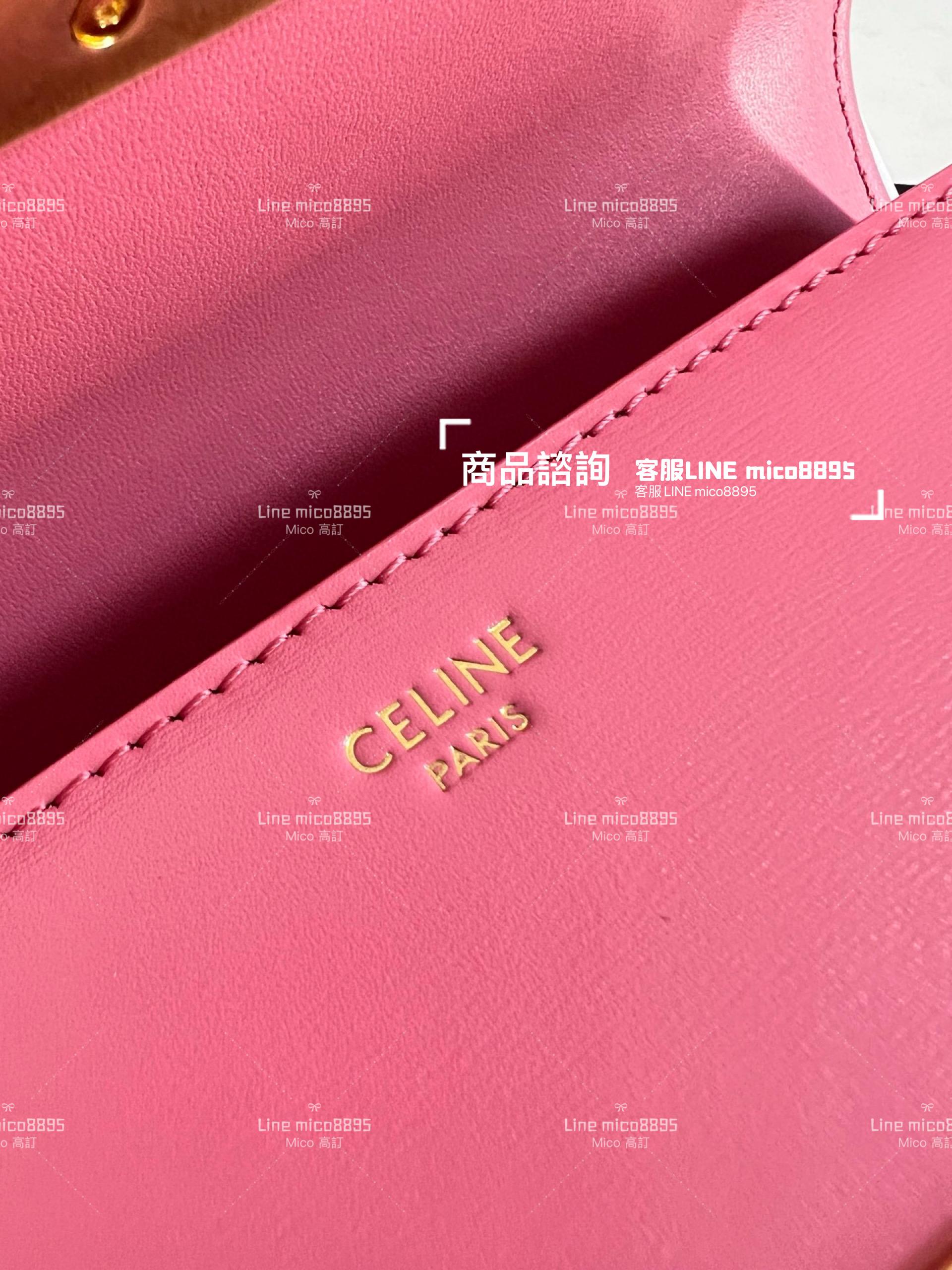 CELINE｜粉色 凱旋釦 牛皮 短款鏈條腋下包 20.5cm