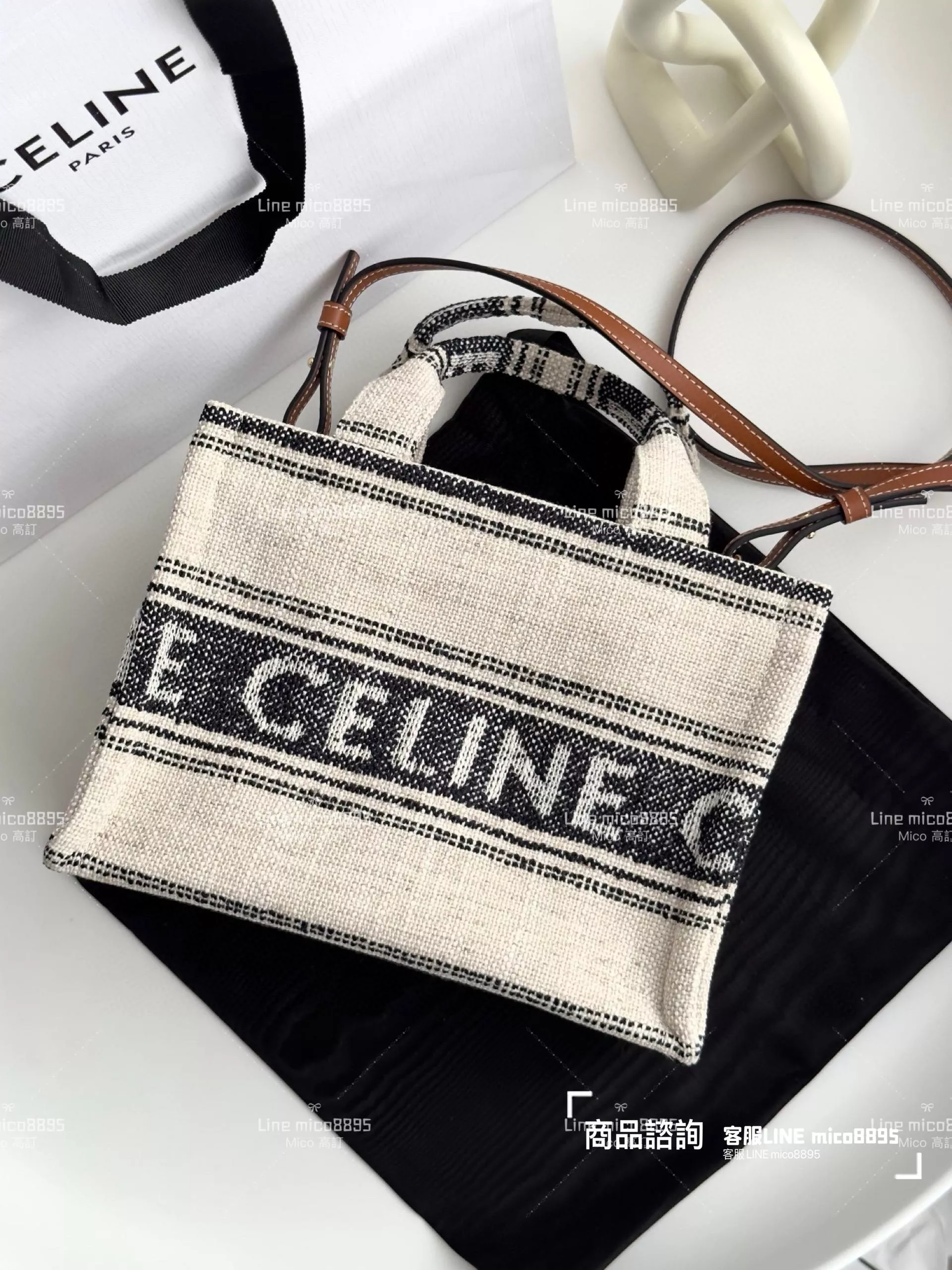 CELINE｜條紋款 凱旋沙灘包 布包 手提斜跨包 Tote 帆布包 29cm