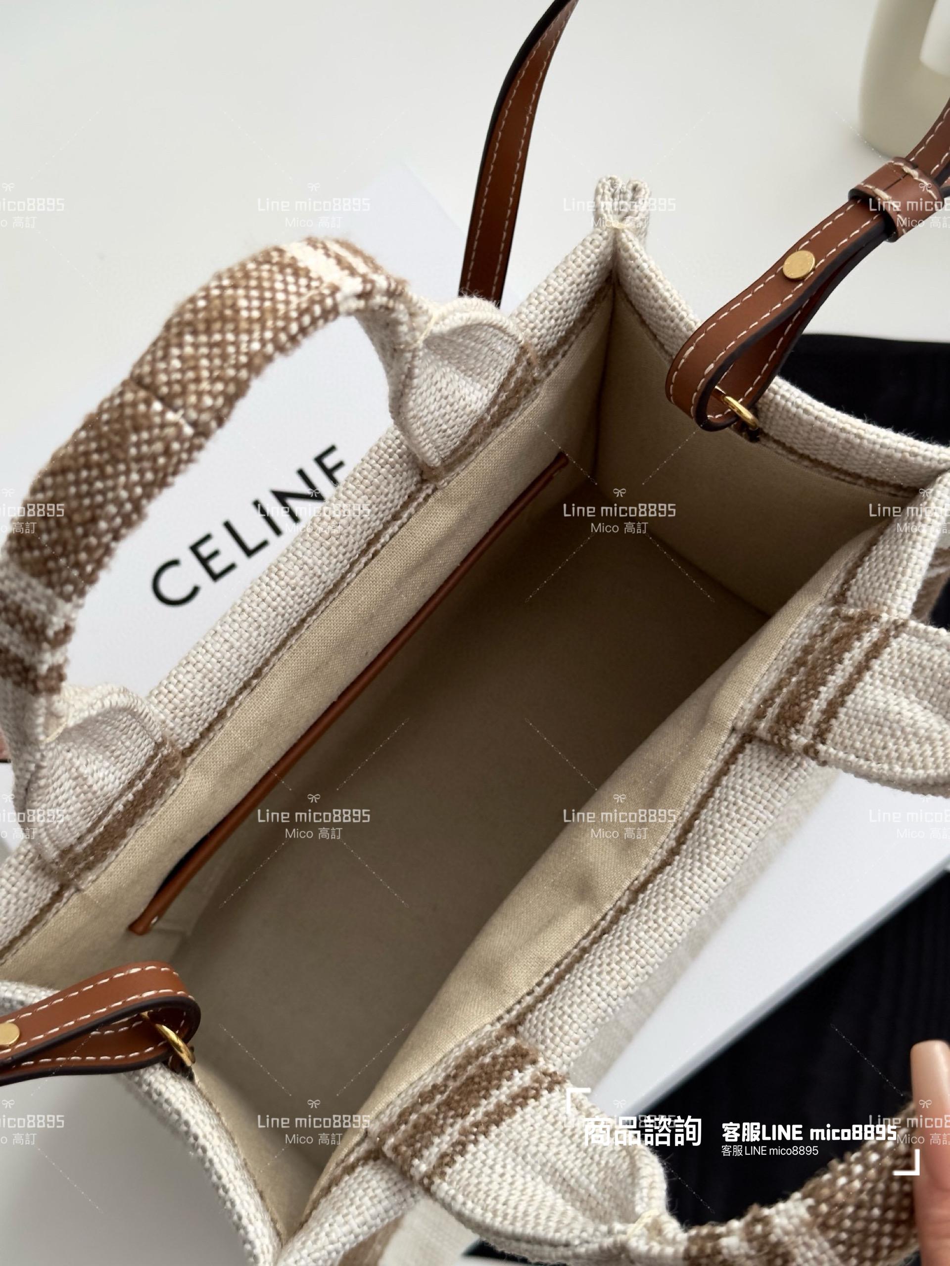 CELINE｜條紋款 凱旋沙灘包 布包 手提斜跨包 Tote 帆布包 29cm