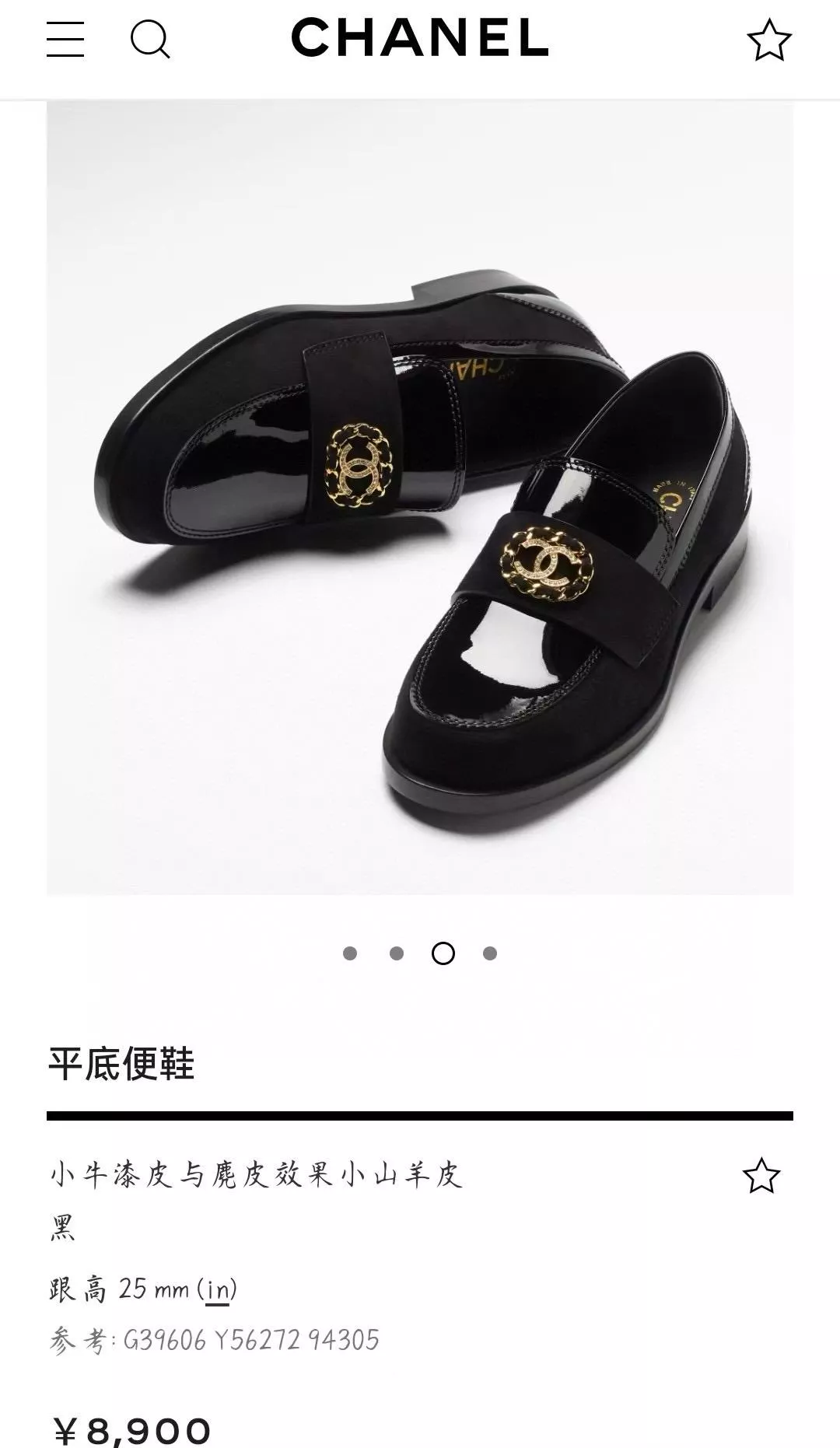 高訂款▫️CHANEL 𝟐𝟐𝐤 黑色漆皮樂福鞋 平底鞋 35-41