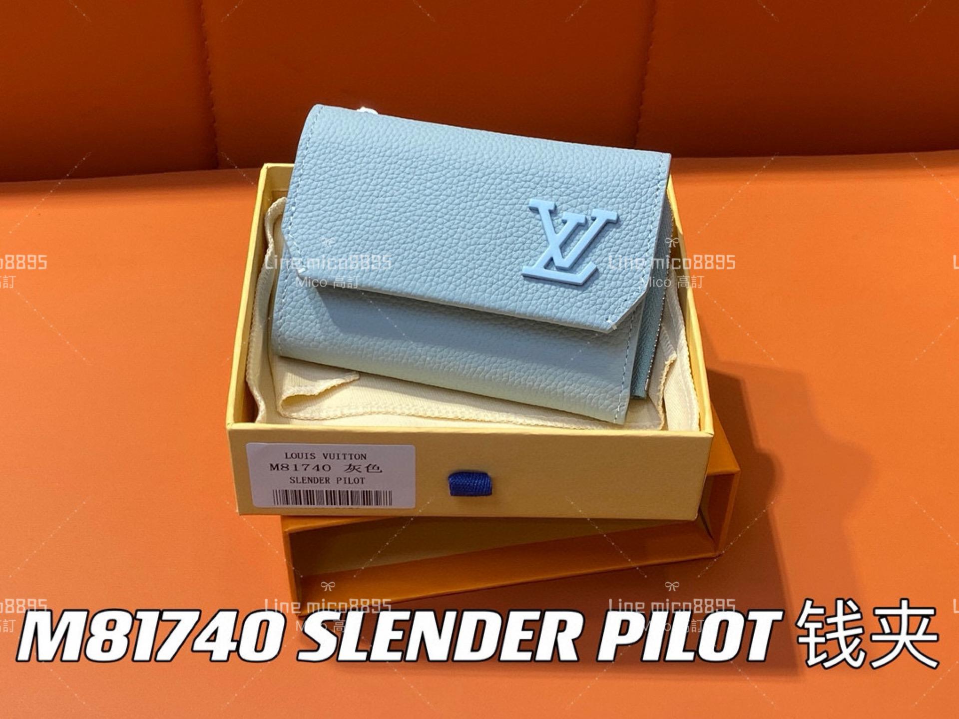 LV 全皮錢包系列 霧霾藍 SLENDER PILOT 錢夾 三折短夾