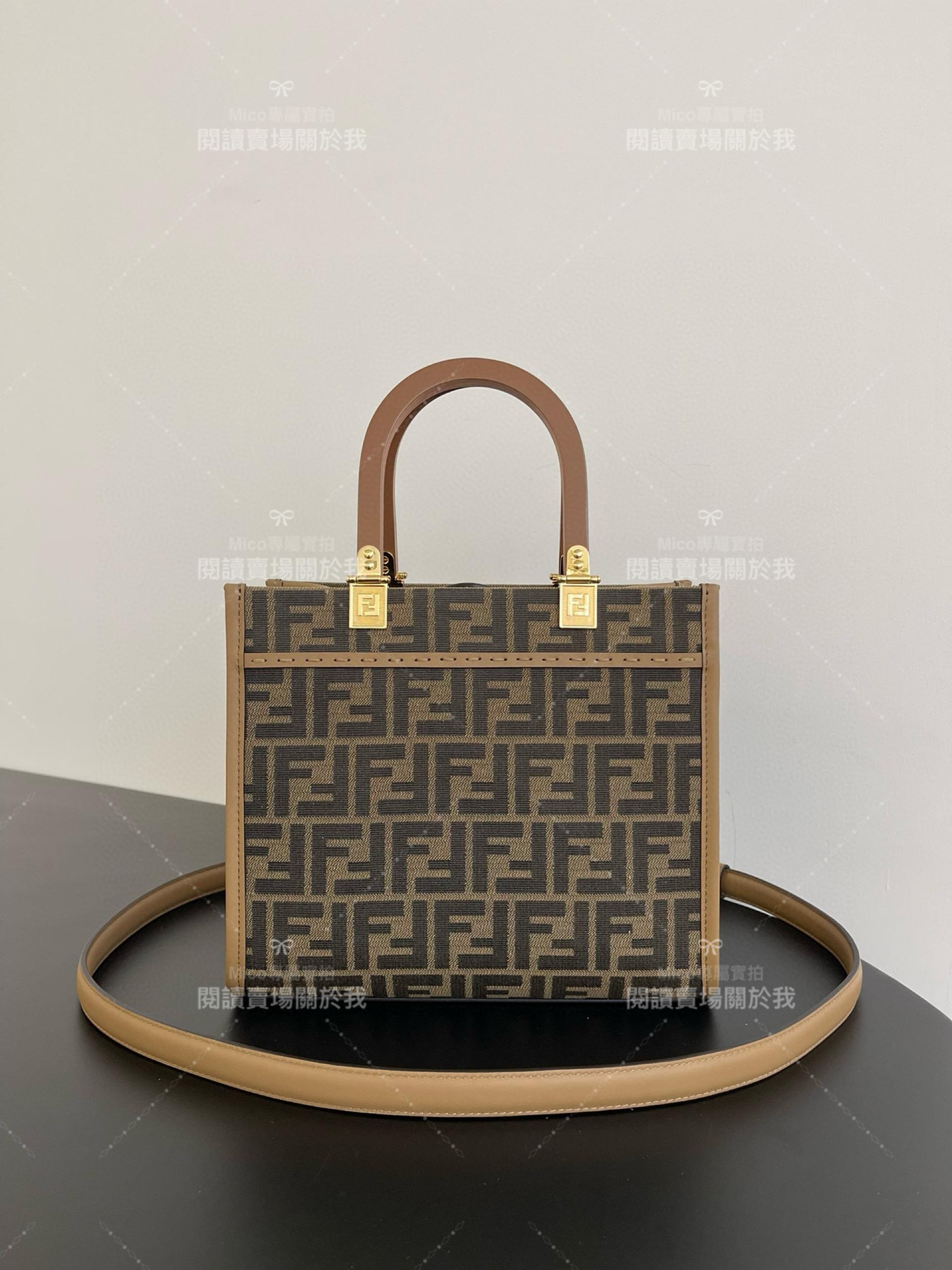 Fendi 小號老花TOTE 托特包「陽光手提袋」25cm