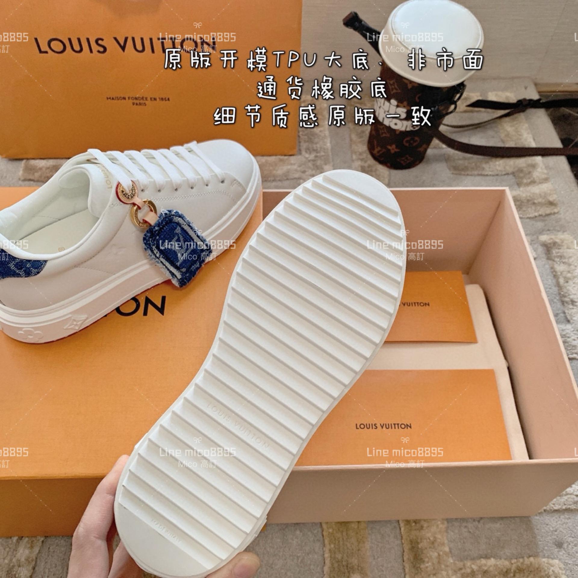 LV Time out 系列厚底小白鞋 24早春配色 單寧牛仔掛飾 34-40