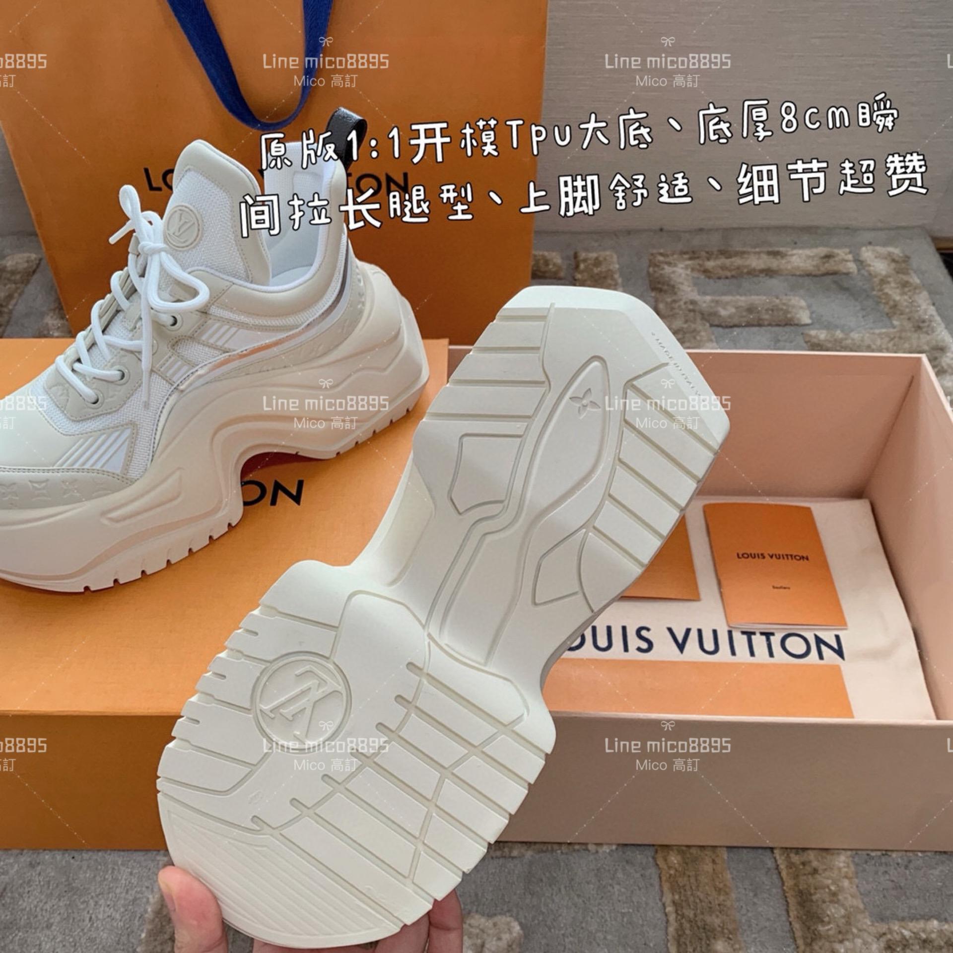 LV Archlight 2.0 Platform系列厚底老爹鞋 拱型鞋 休閒鞋 增高8cm 35-40