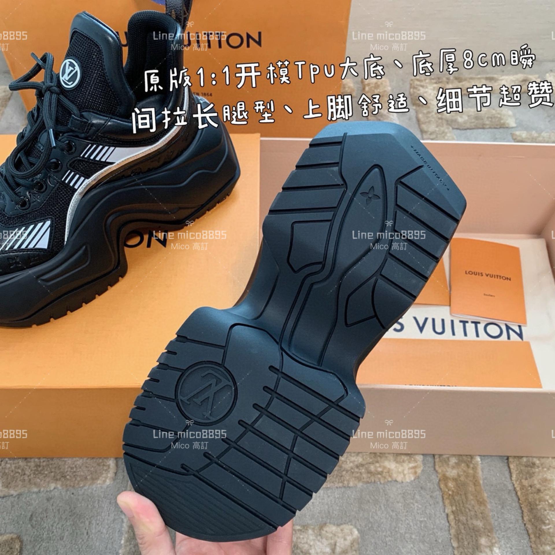 LV Archlight 2.0 Platform系列厚底老爹鞋 拱型鞋 休閒鞋 增高8cm 35-40