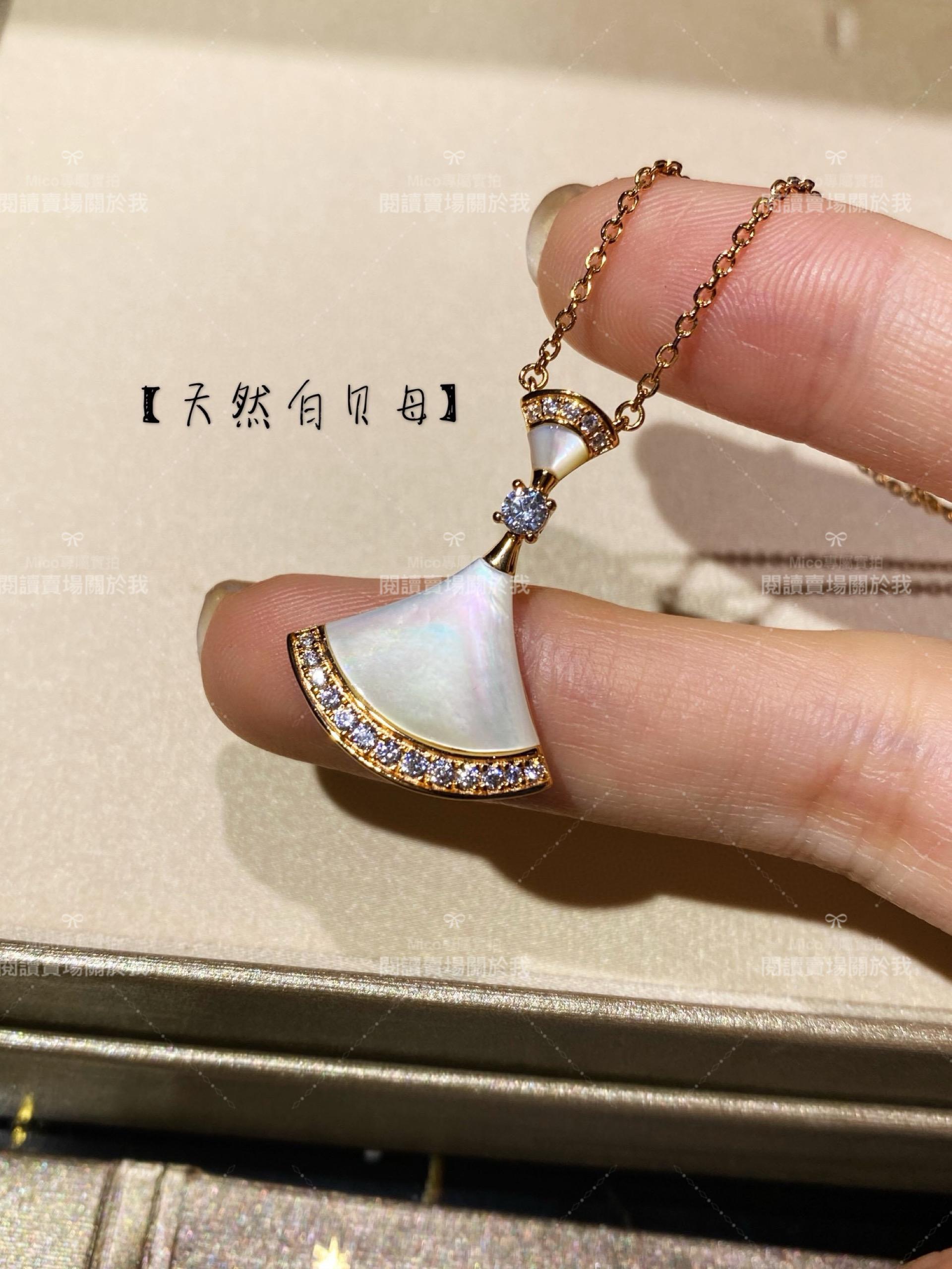 Bvlgari  寶格麗 經典diva大號天然石扇子項鍊 三色 下單備註