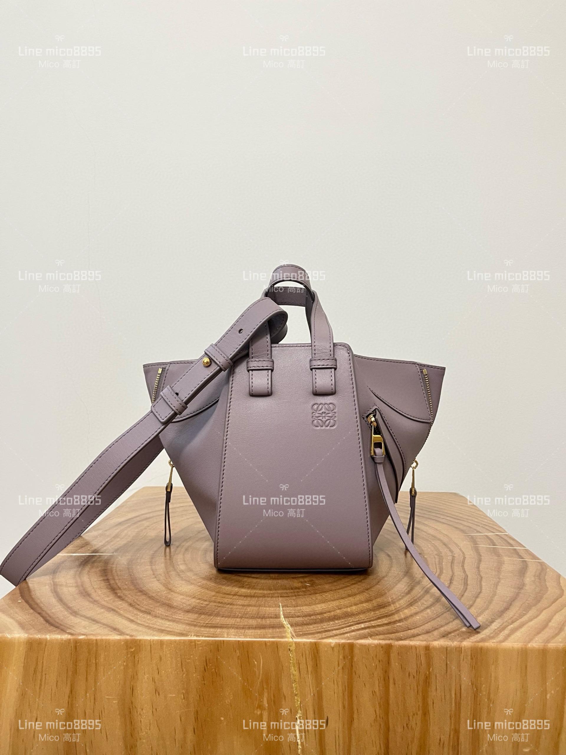 Loewe Hammock bag 吊床包 ｜紫色平紋 真皮/牛皮 新尺寸 20cm 手提斜跨包/水桶包