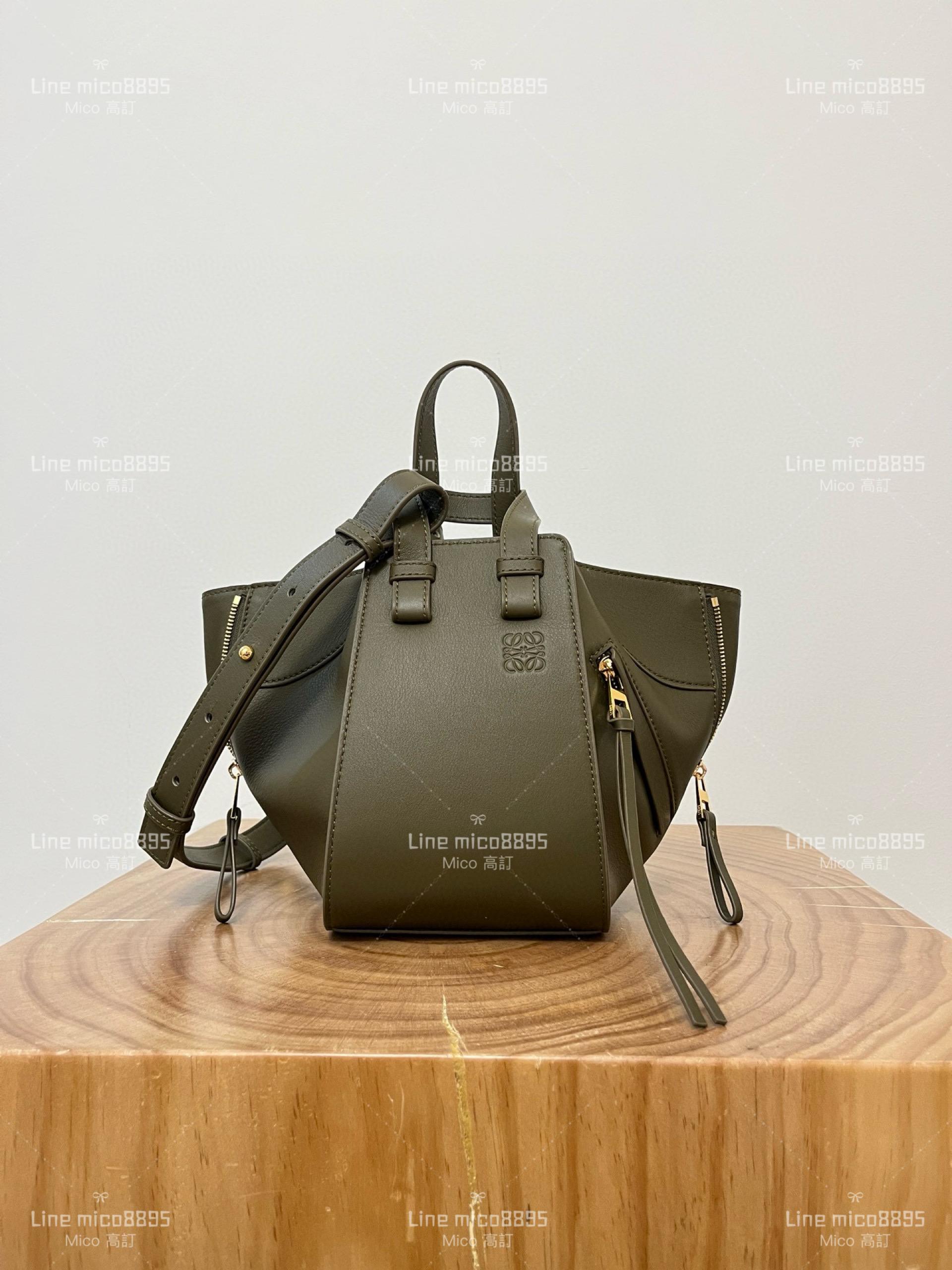 Loewe Hammock bag 吊床包 ｜軍綠色平紋 真皮/牛皮 新尺寸 20cm 手提斜跨包/水桶包