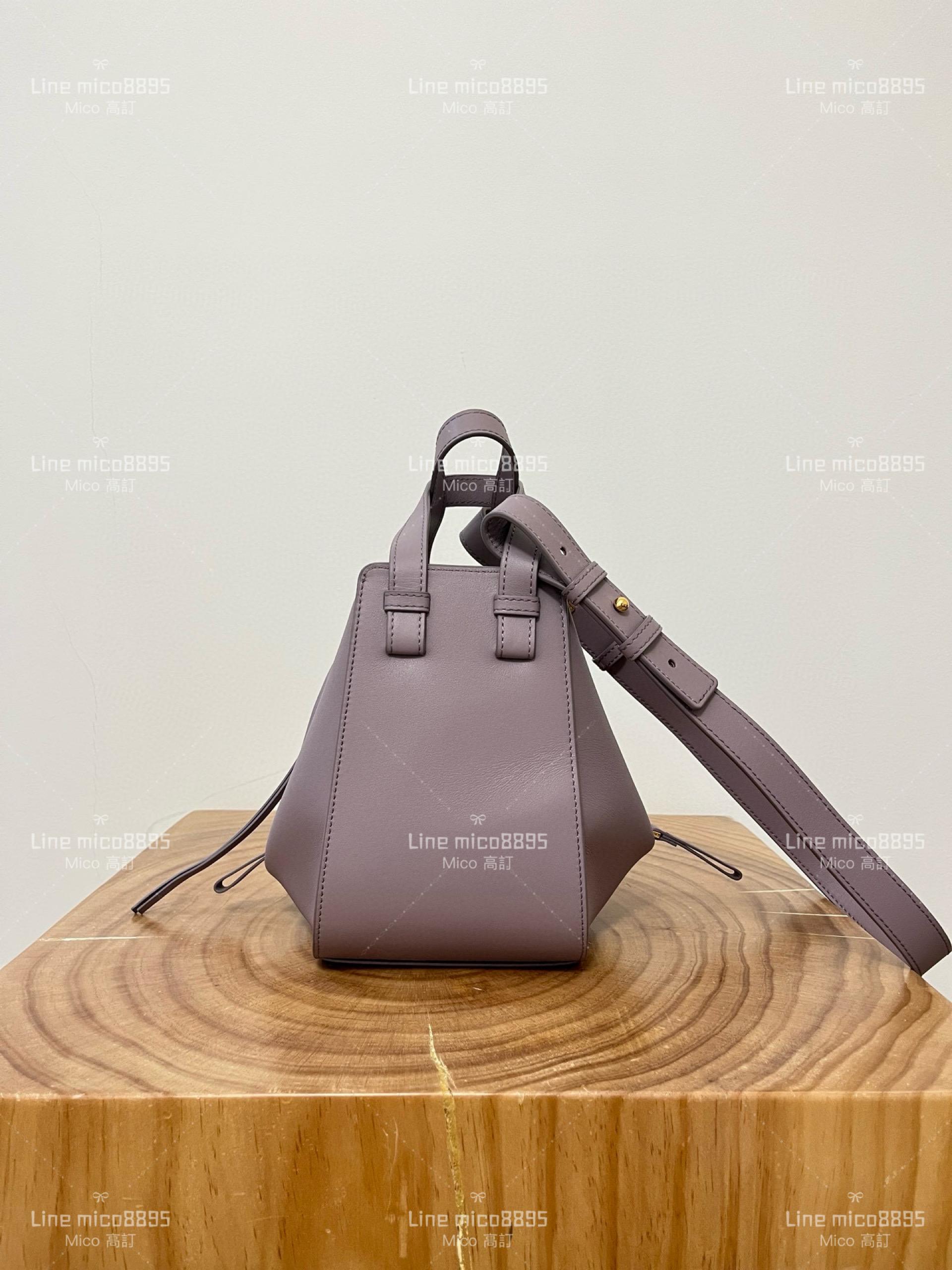 Loewe Hammock bag 吊床包 ｜紫色平紋 真皮/牛皮 新尺寸 20cm 手提斜跨包/水桶包