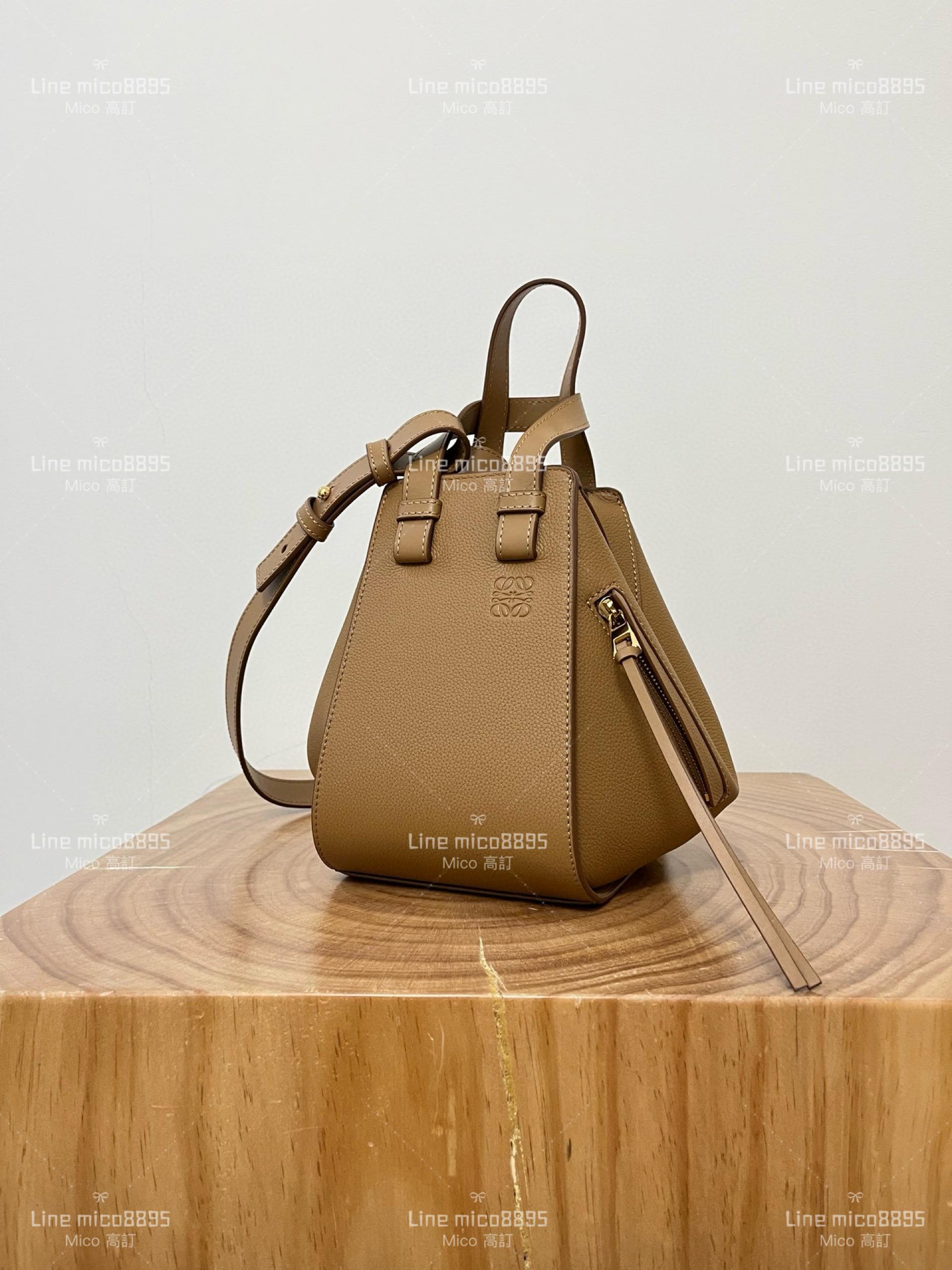 Loewe Hammock bag 吊床包 ｜太妃金/荔枝皮革 真皮/牛皮 新尺寸 20cm 手提斜跨包/水桶包