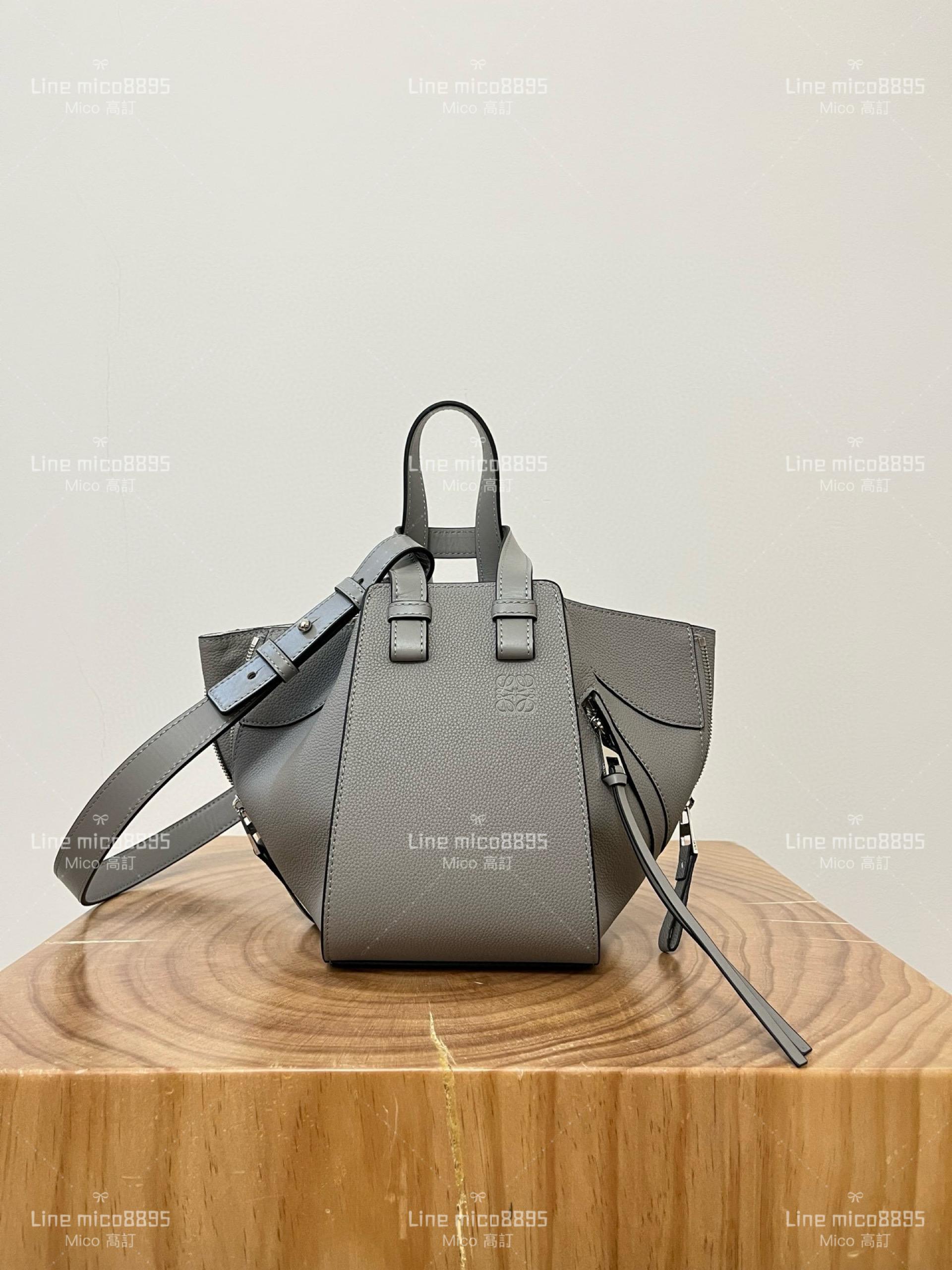 Loewe Hammock bag 吊床包 ｜珍珠灰/荔枝皮革 真皮/牛皮 新尺寸 20cm 手提斜跨包/水桶包