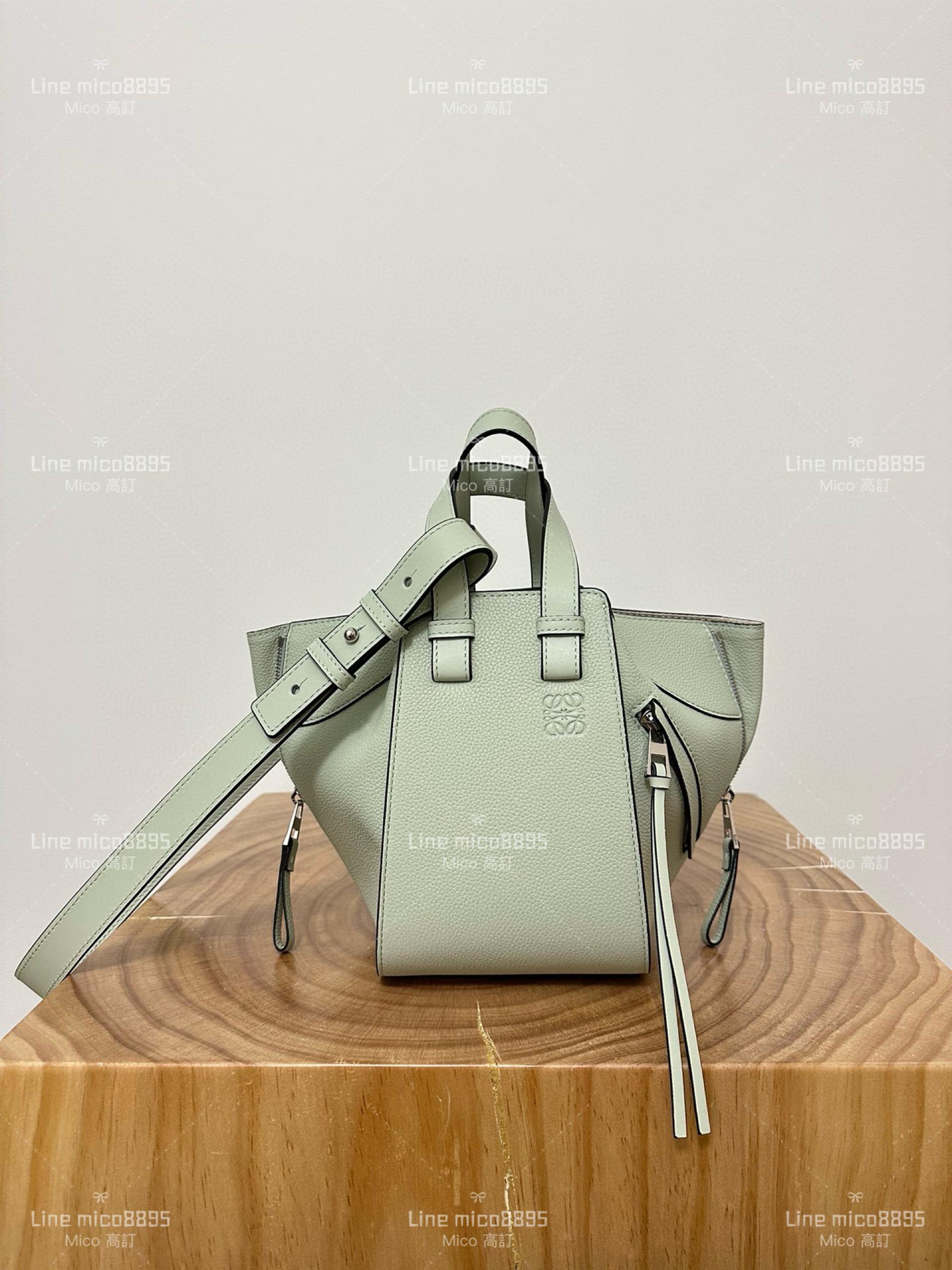 Loewe Hammock bag 吊床包 ｜薄荷綠/荔枝皮革 真皮/牛皮 新尺寸 20cm 手提斜跨包/水桶包