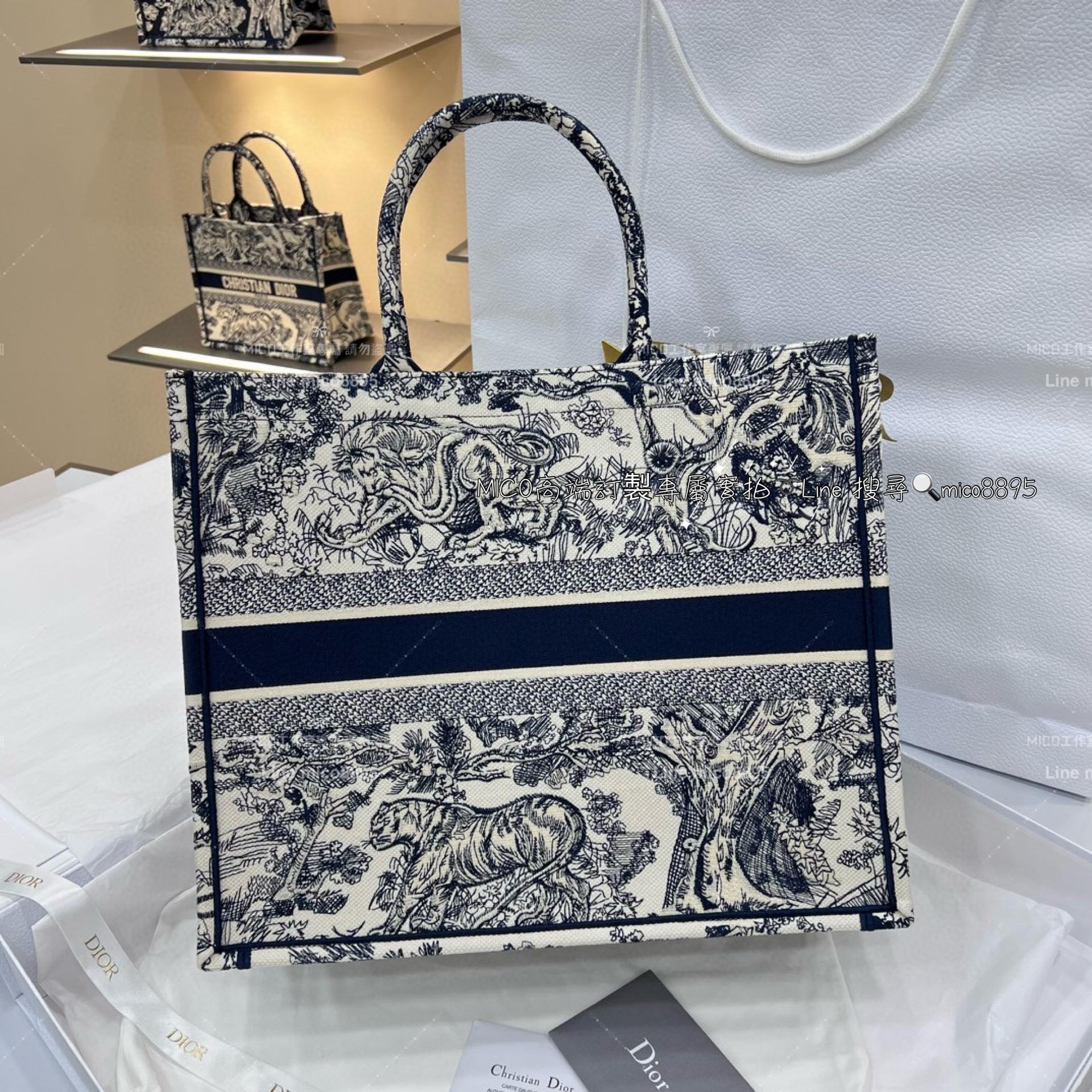 Dior 大號 BookTote 經典老虎刺繡 米白底 刺繡手提包 42cm (體積較大無盒裝 有防塵袋提袋）