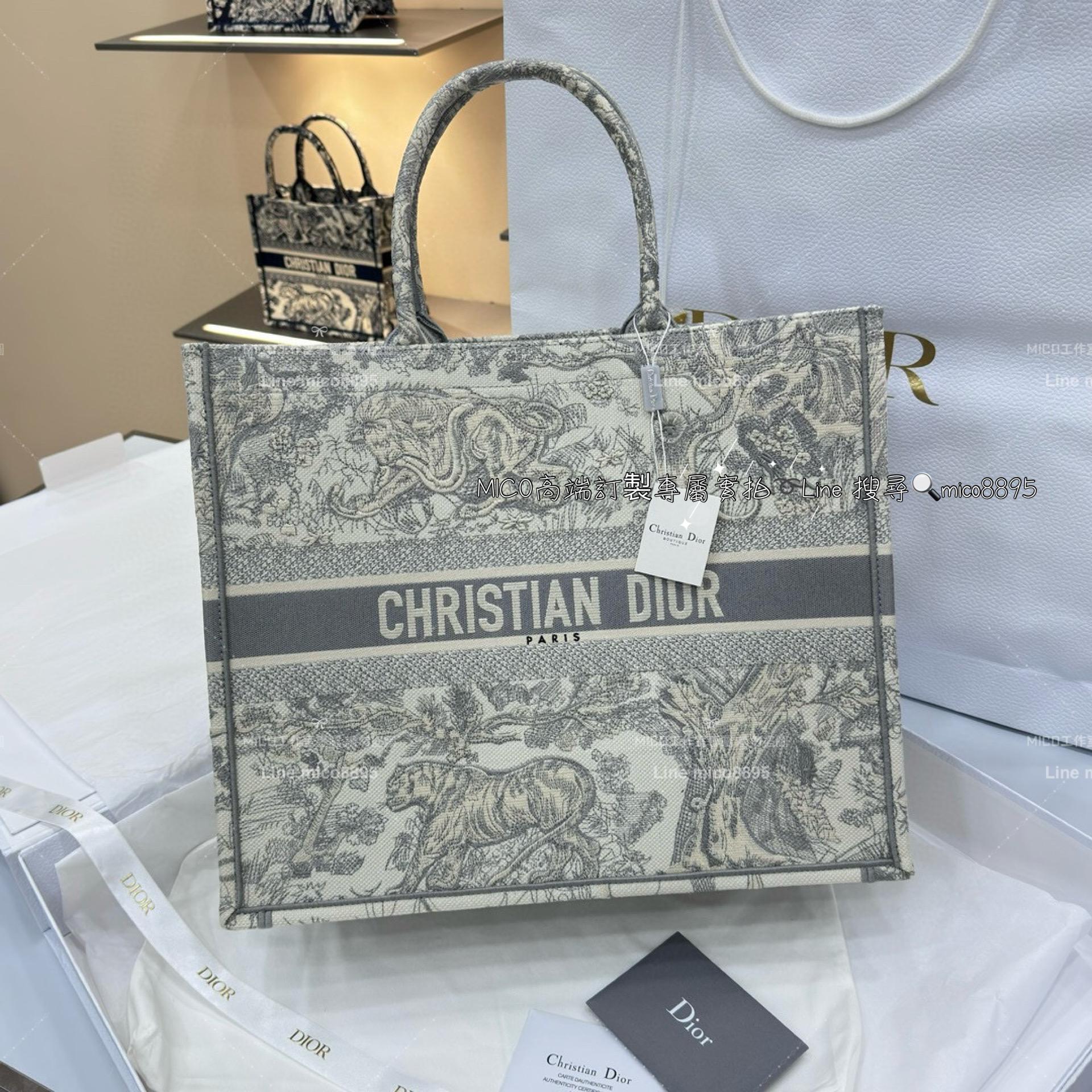 Dior 大號 BookTote 灰色老虎刺繡 托特包 刺繡手提包 媽媽包 42cm (體積較大無盒裝 有防塵袋提袋）