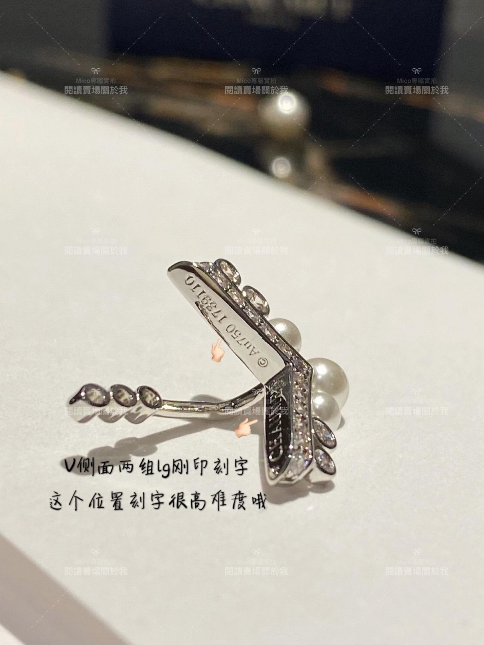 Chaumet 尚美 約瑟芬珍珠V耳釘/耳環