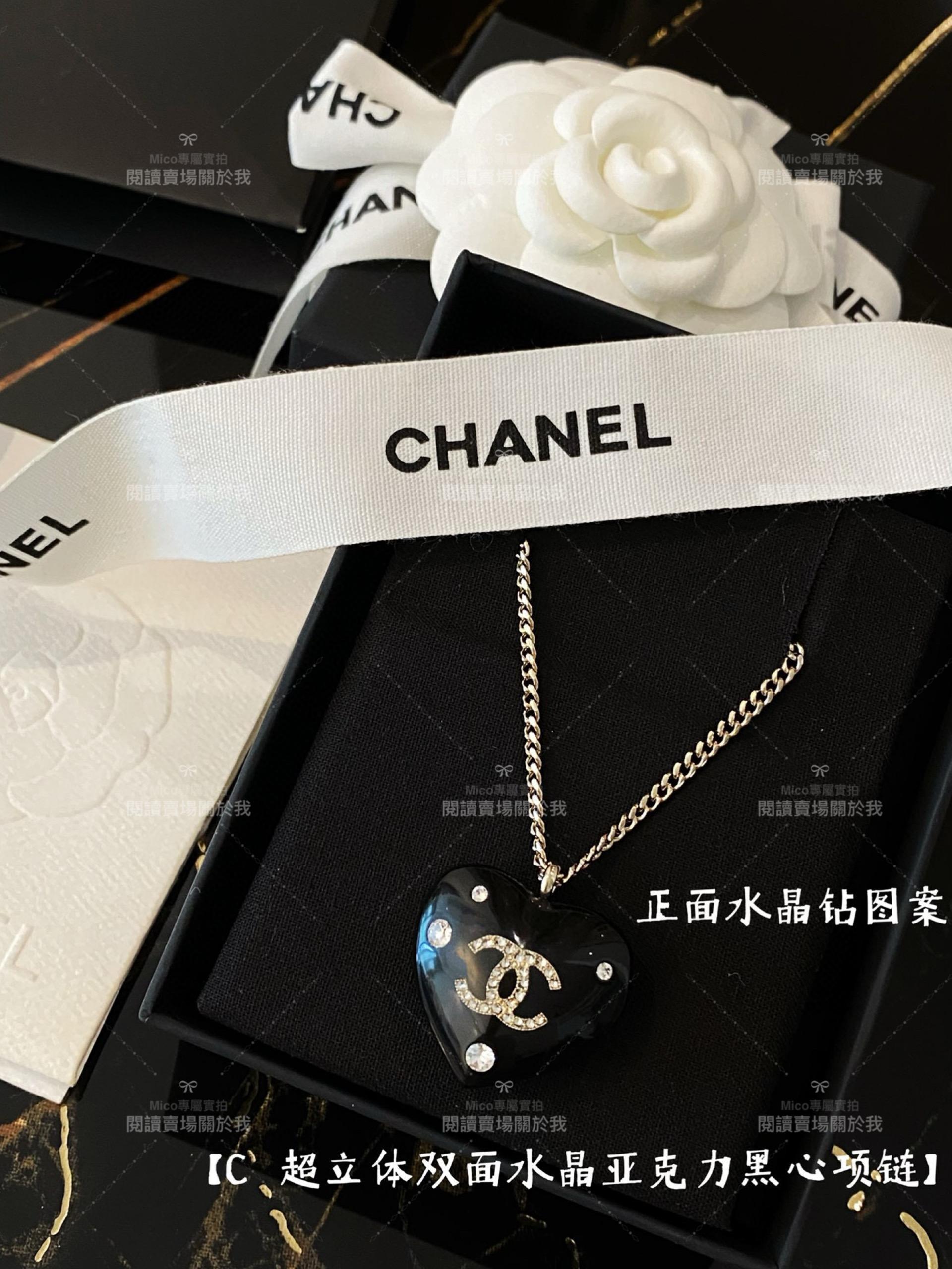 chanel 立體雙面水晶亞克力黑心項鍊 可調節長度