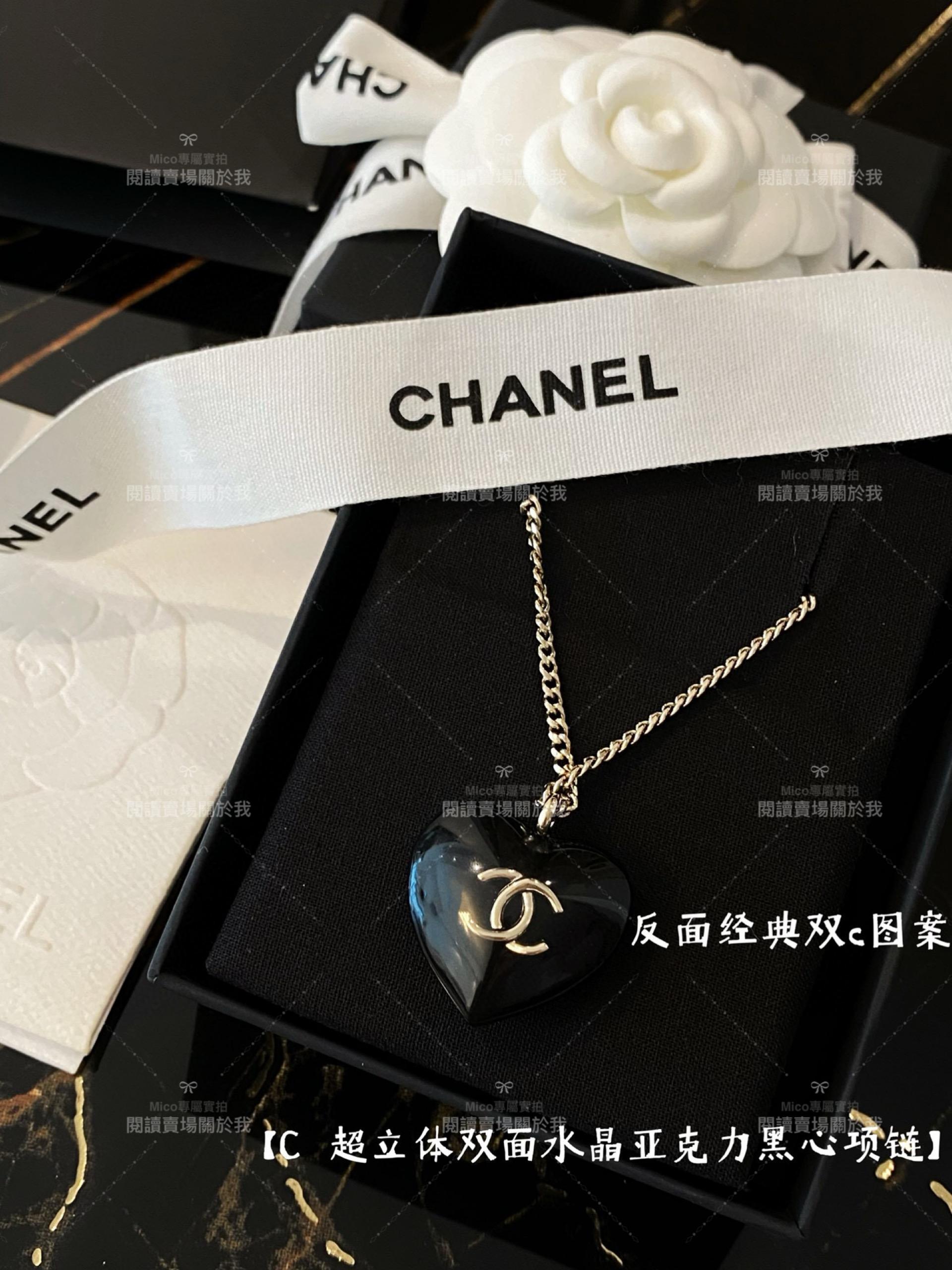 chanel 立體雙面水晶亞克力黑心項鍊 可調節長度