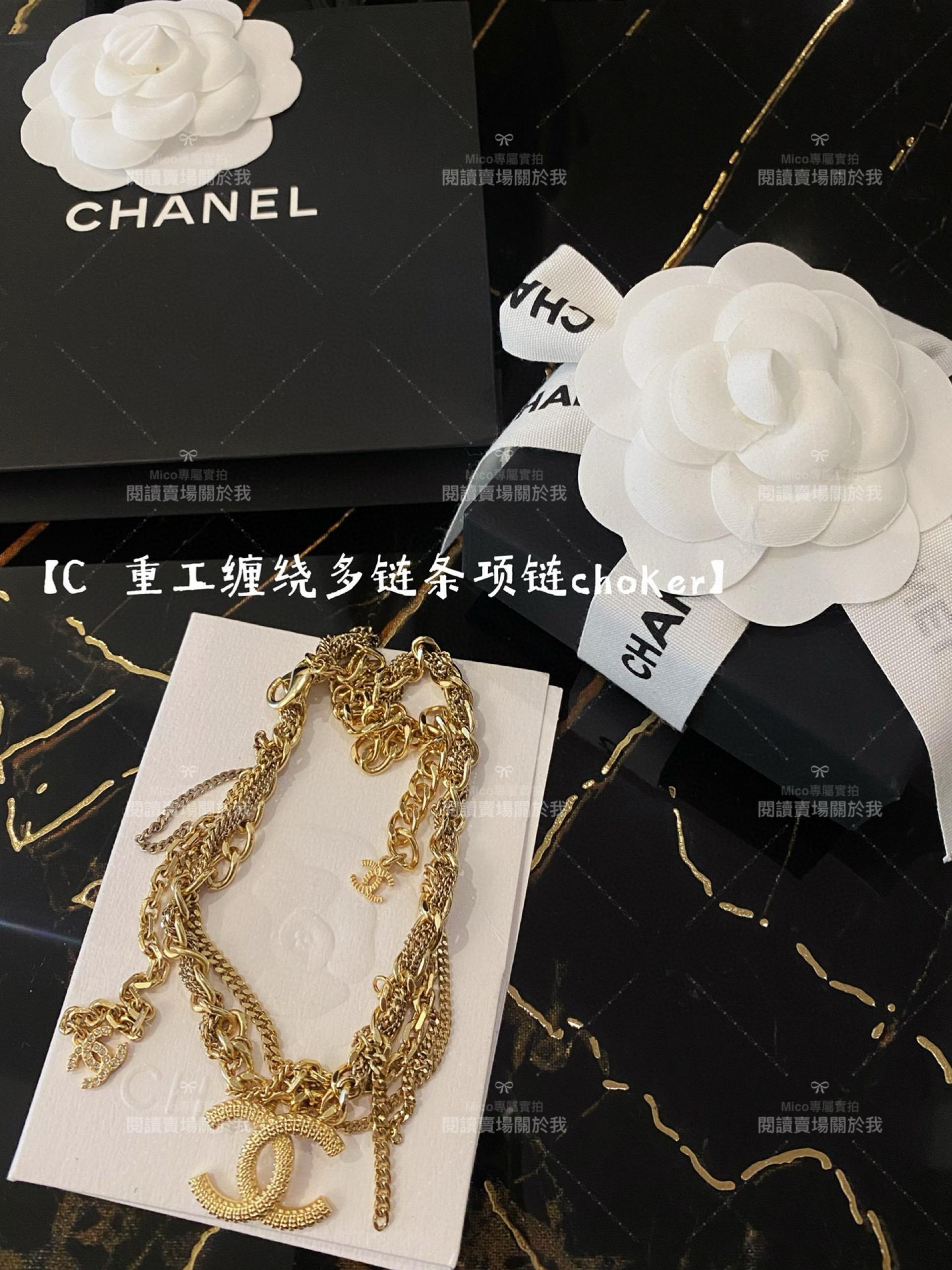 chanel 重工纏繞多鏈條項鍊choker