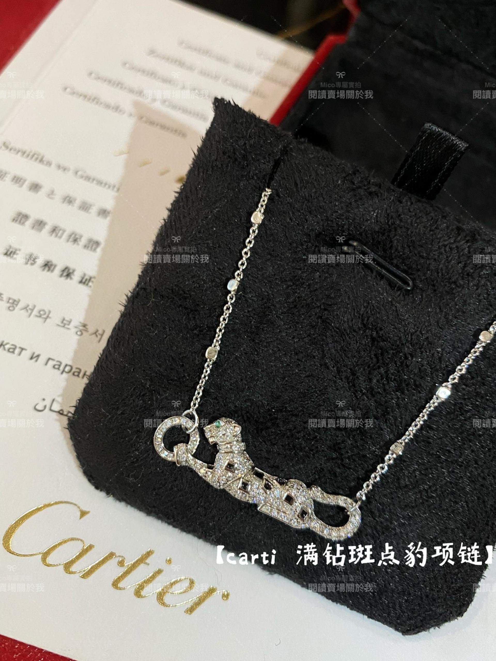 Cartier 叢林獵豹系列 滿鑽斑點豹子項鍊 全手工鑲嵌高碳鑽