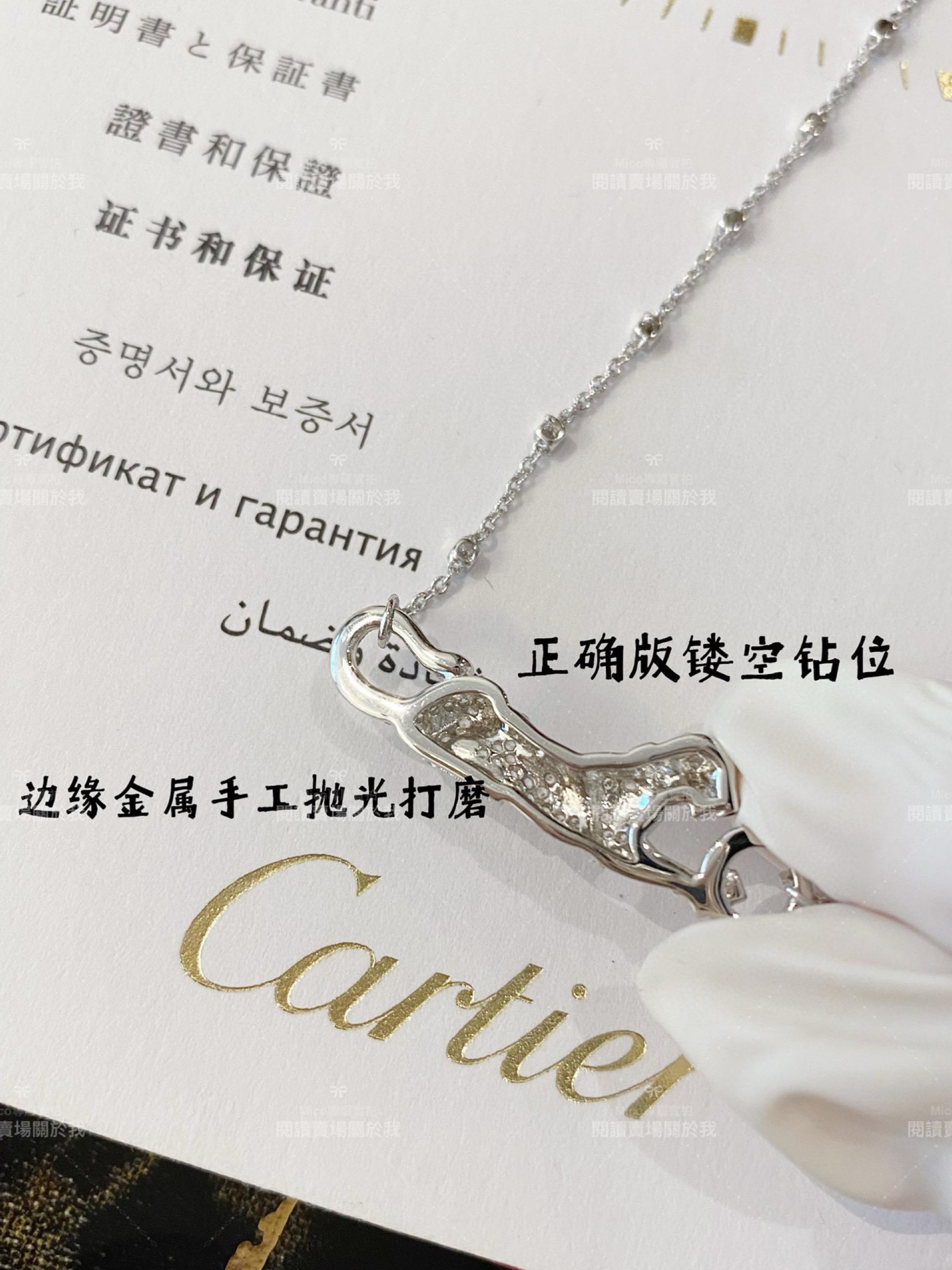 Cartier 叢林獵豹系列 滿鑽斑點豹子項鍊 全手工鑲嵌高碳鑽