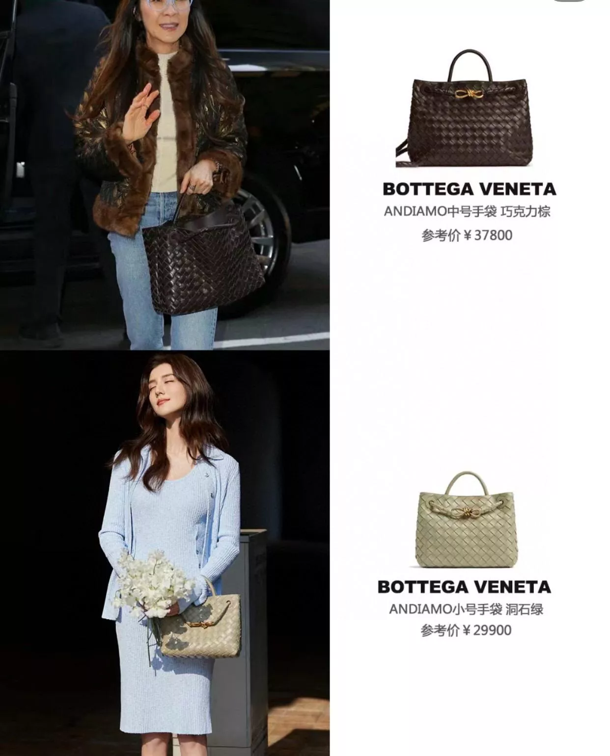 BOTTEGA VENETA 洞石綠 編織羊皮 SMALL小號 ANDIAMO 編織包手袋 25cm