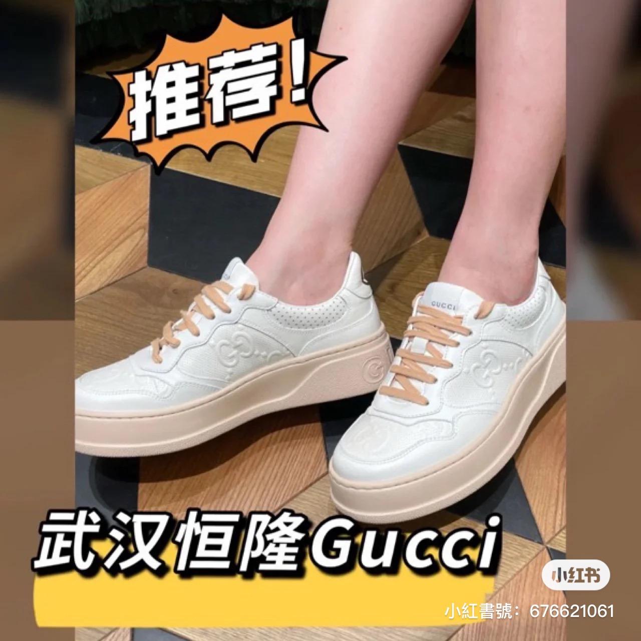 GUCCI 男女情侶款 GG 粉白配色餅乾小白鞋 厚底鞋/餅乾鞋 男女碼35-44