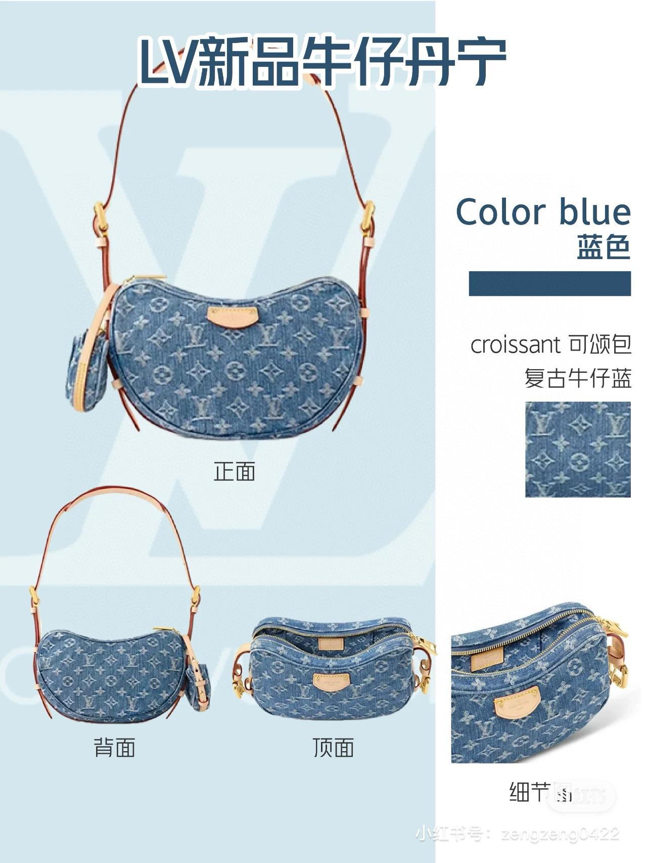 LV 路易威登｜ Croissant MM可頌包 M46856 牛仔 丹寧牛仔系列 豌豆包/腋下包 21cm