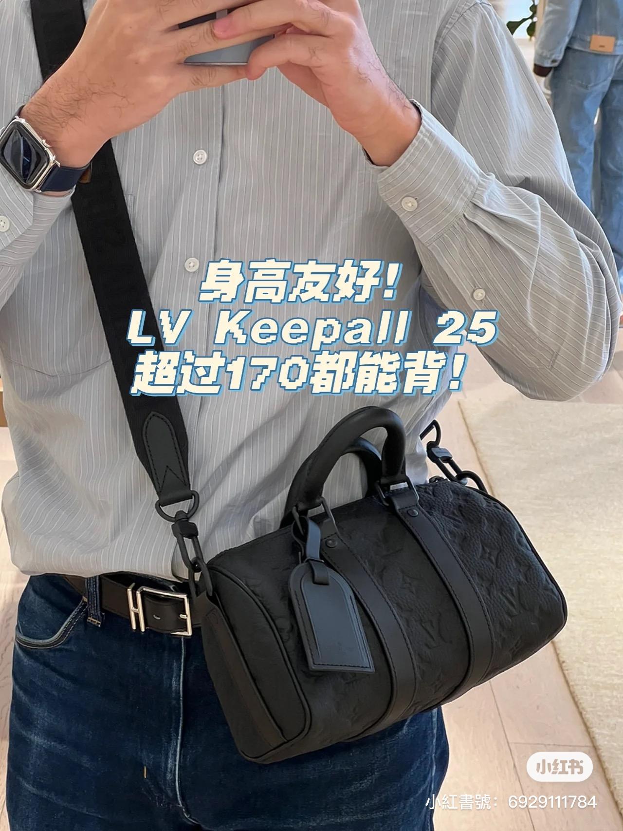 LV 路易威登｜ M20900 Keepall Bandoulière 25 壓紋皮革斜跨包/枕頭包 25cm