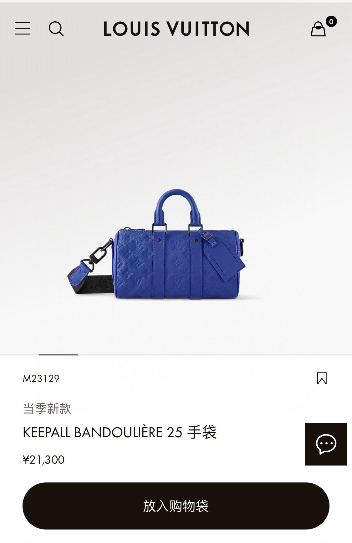 LV 路易威登｜ M23129 藍色壓紋 Keepall Bandoulière 25 採用粒面Taurillon牛皮及Monogram壓花圖案製作