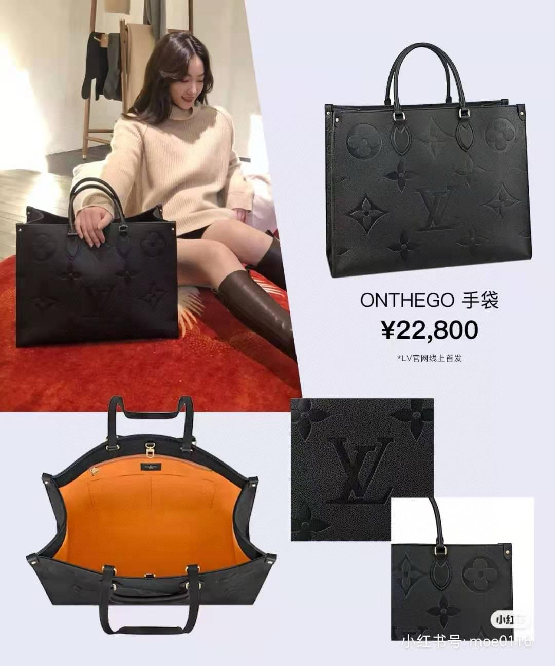 LV 路易威登｜ M44925 黑色壓紋 大號尺寸 OnTheGo 托特包/手提包 41*34cm