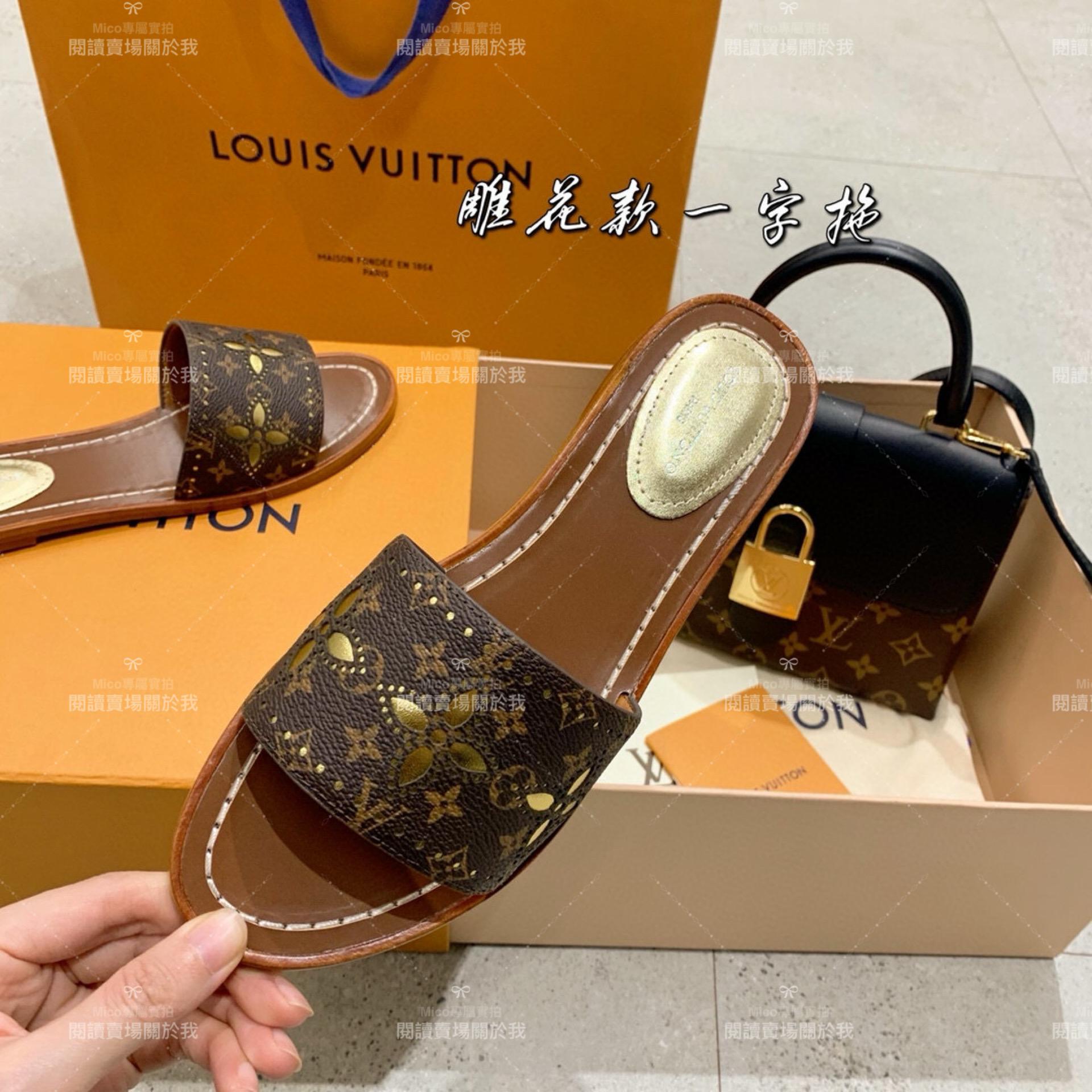 LV  Louis Vuitton ｜LOCK IT 老花皮革 元素平底拖鞋 35-40