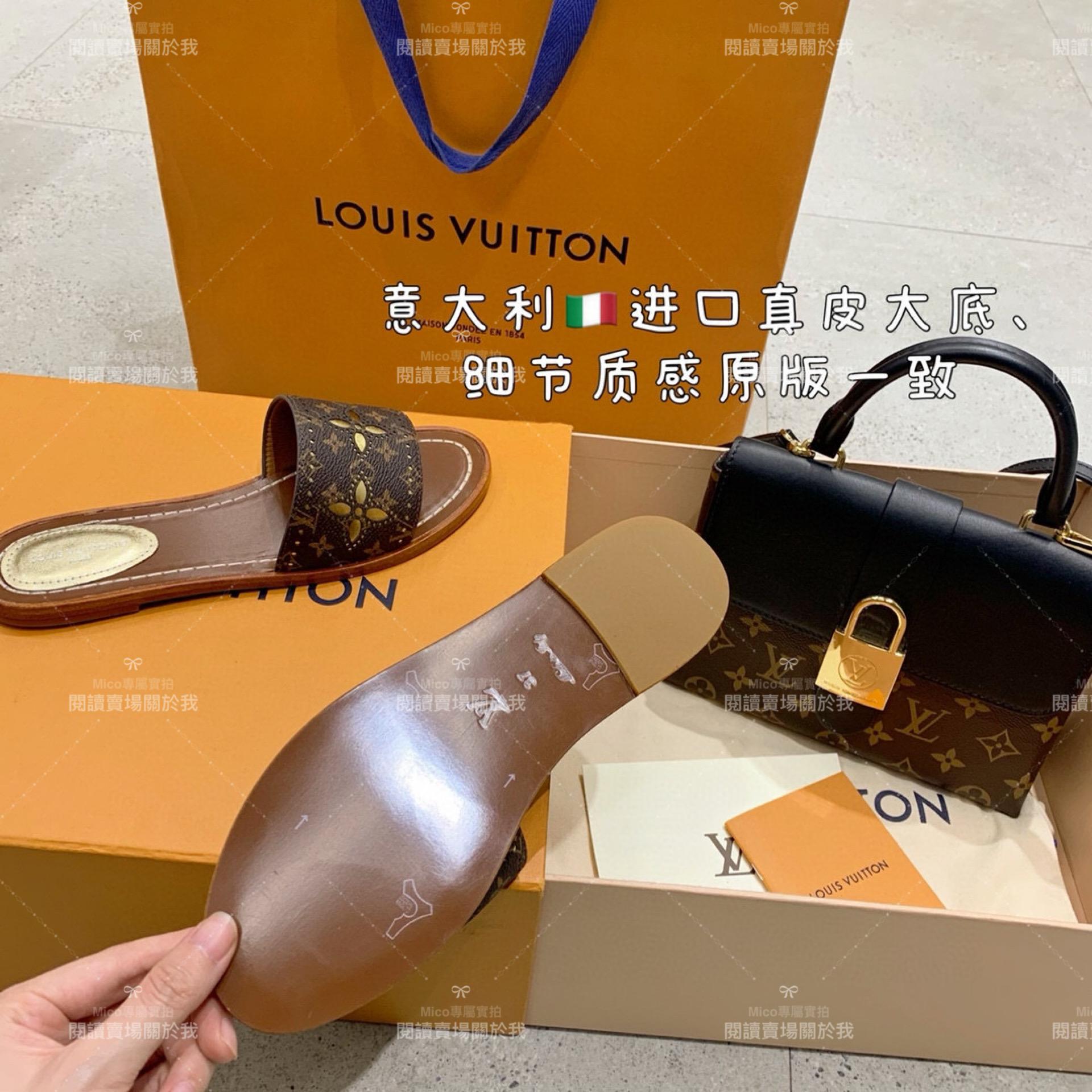 LV  Louis Vuitton ｜LOCK IT 老花皮革 元素平底拖鞋 35-40