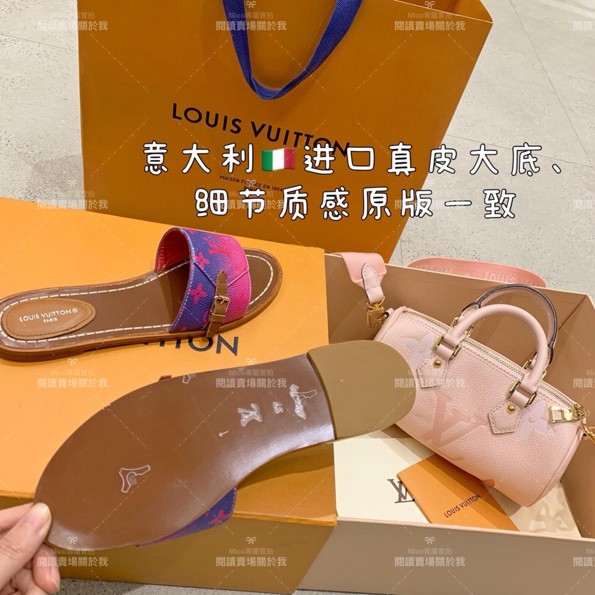 LV  Louis Vuitton ｜LOCK IT 漸變粉色皮革平底拖鞋 35-40