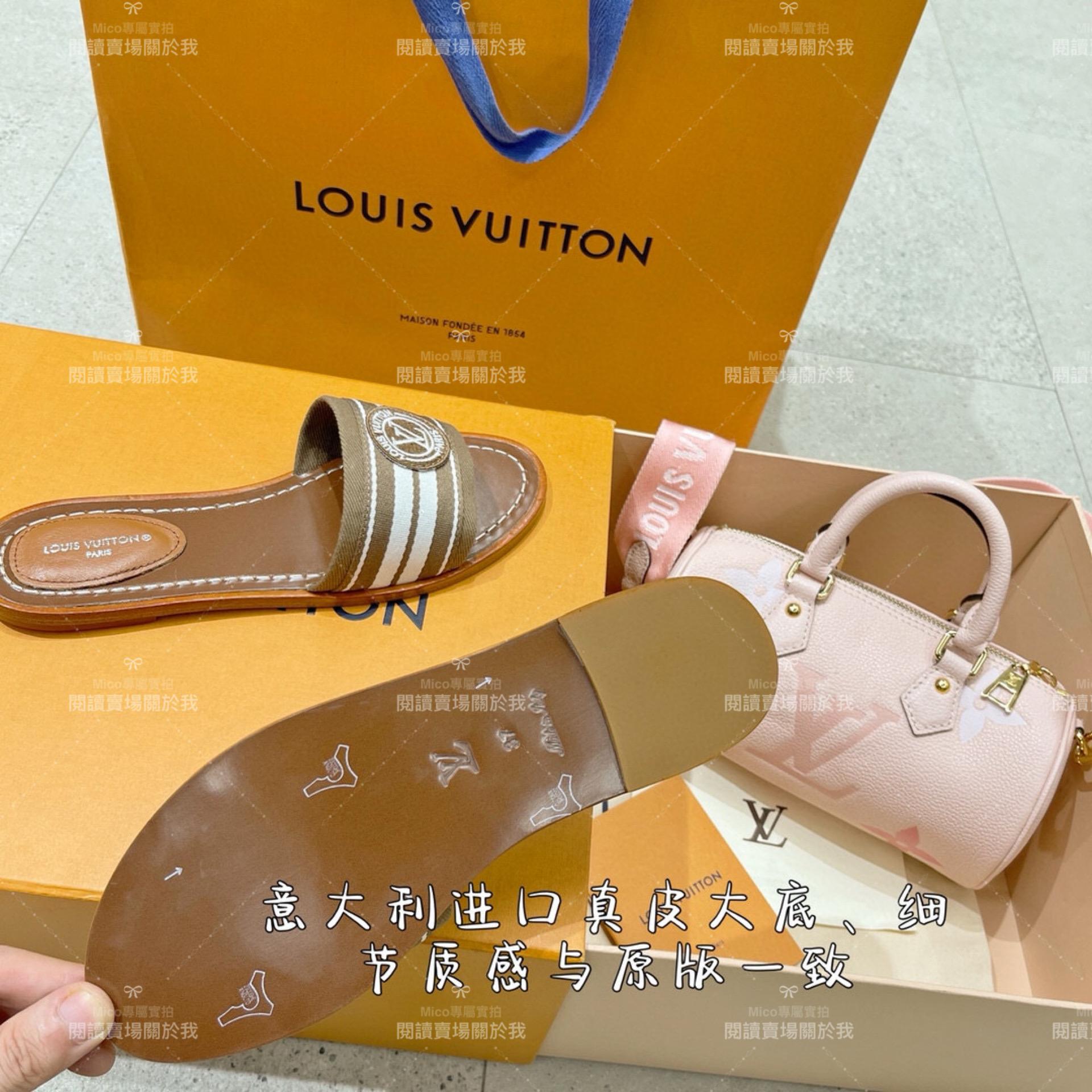 LV  Louis Vuitton ｜LOCK IT 棕色條紋渡假風格平底拖鞋 35-40