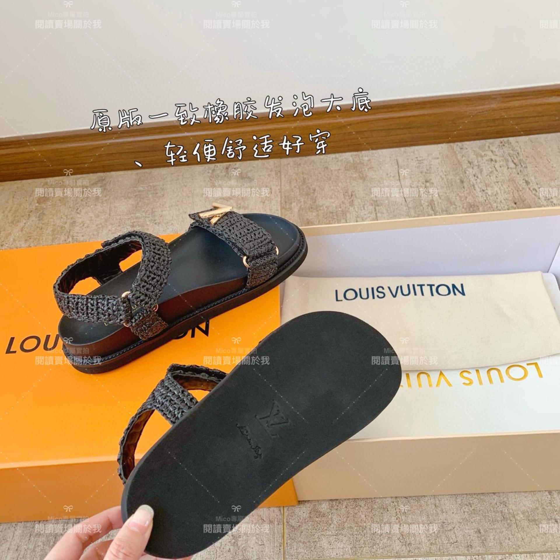 LV  Louis Vuitton ｜平底款 Cordoba Comfort 拉菲草編織鞋面涼鞋 女鞋 35-40