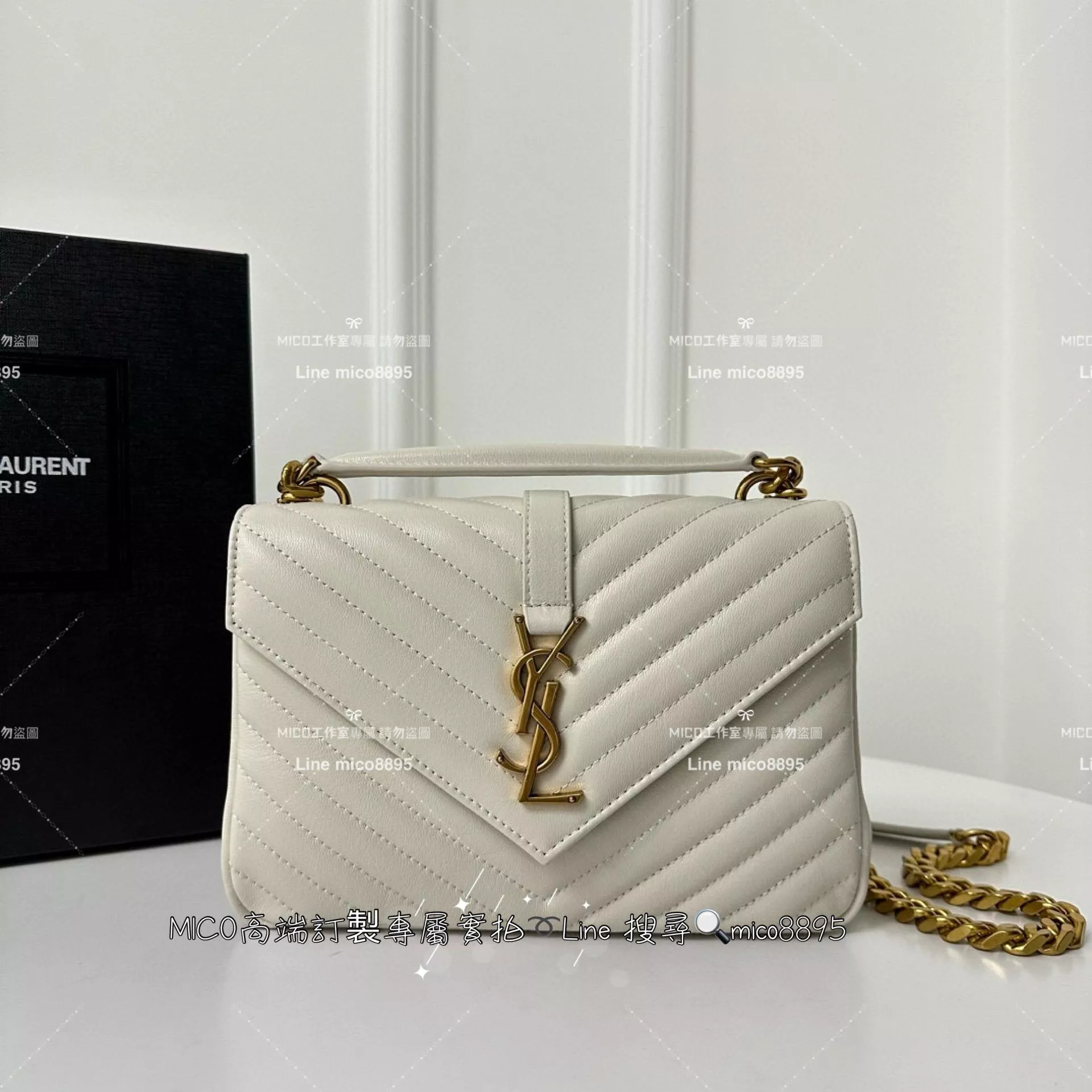 YSL 聖羅蘭 經典款 白色金小號 Monogram college 郵差包 手提肩背包 24cm