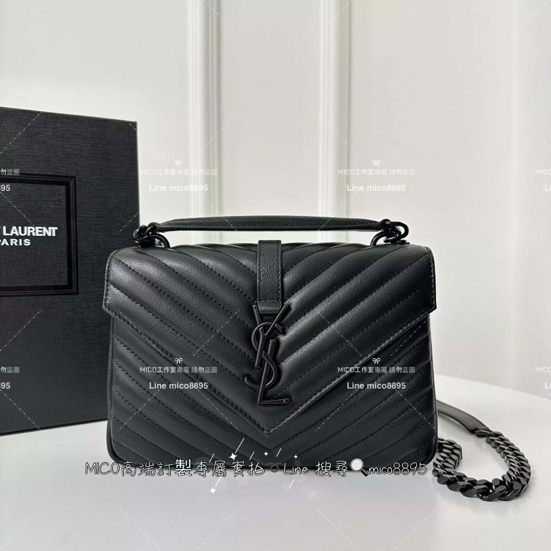 YSL 聖羅蘭 經典款 黑釦小號 Monogram college 郵差包 手提肩背包 24cm