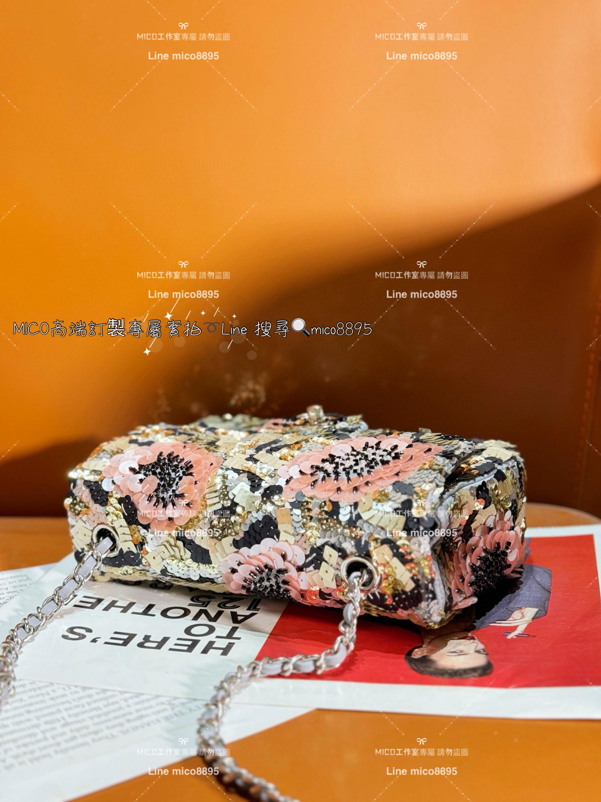 CHANEL 高級手工坊系列 限量款 珠片CF 翻蓋包 小號/20cm