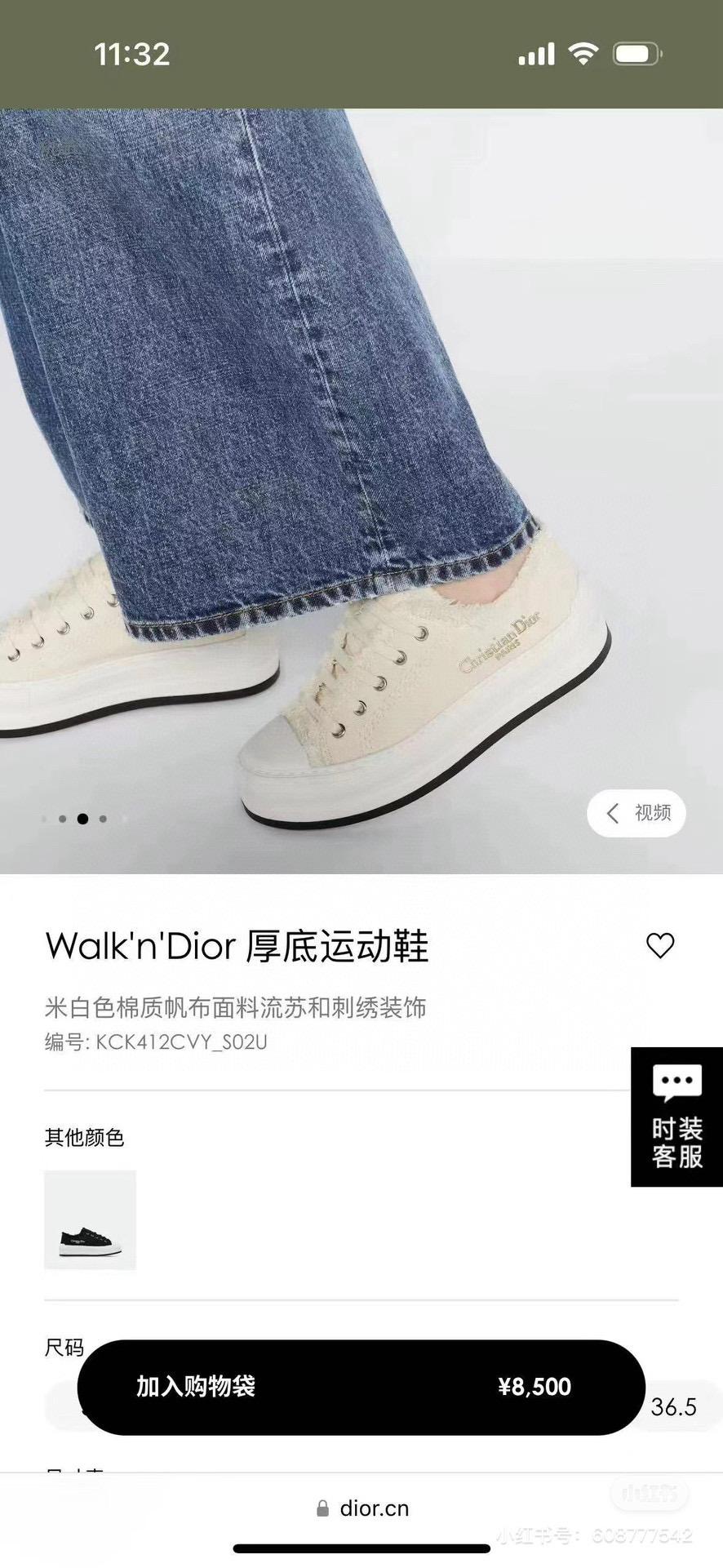 Dior 迪奧 米白色 Walk'n'Dior 厚底運動鞋 帆布厚底帆布鞋 休閒鞋 35-40