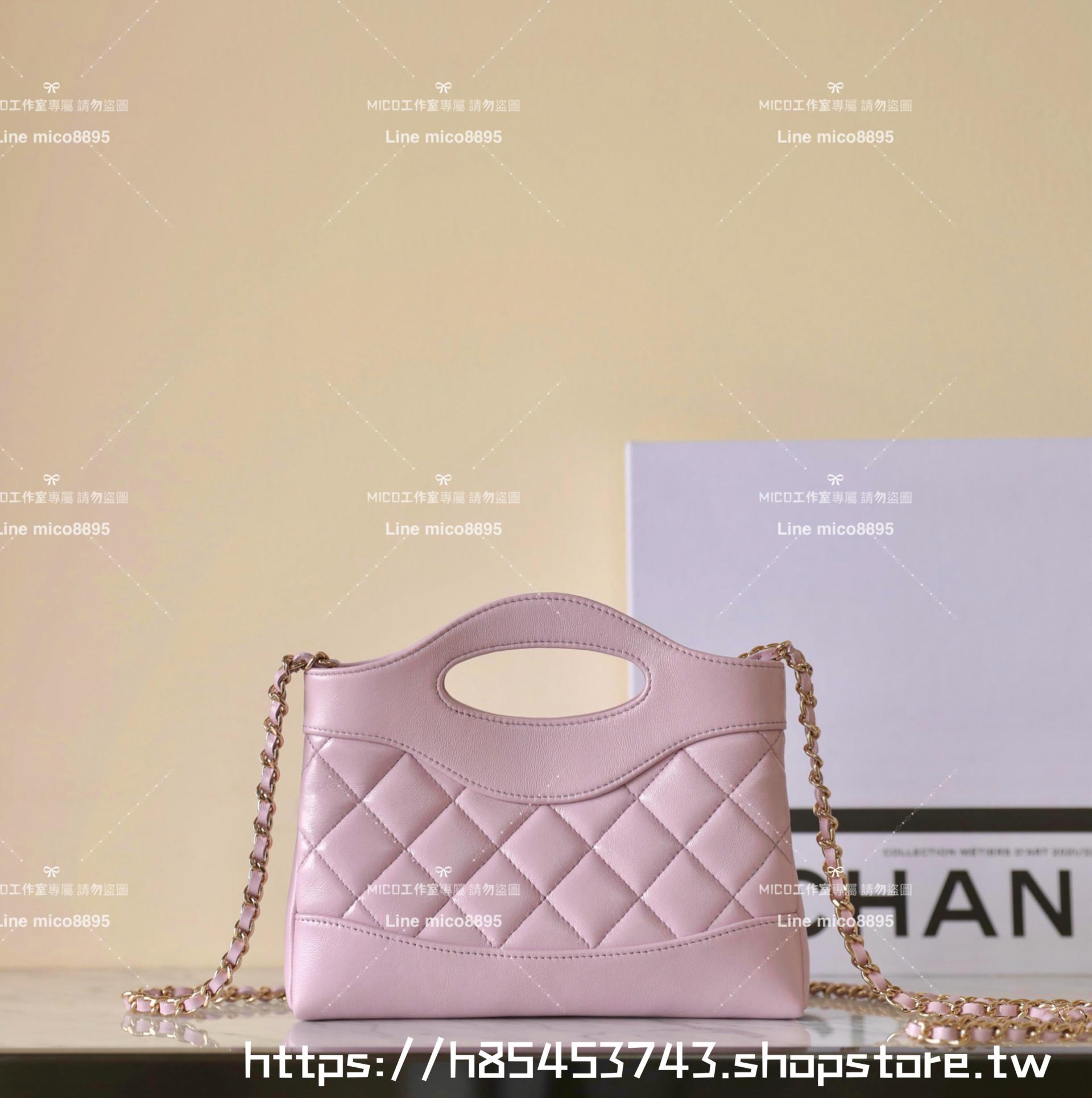 CHANEL 香奈兒 31Bag系列 粉紫色小羊皮 新尺寸Nano size 20*17.5cm