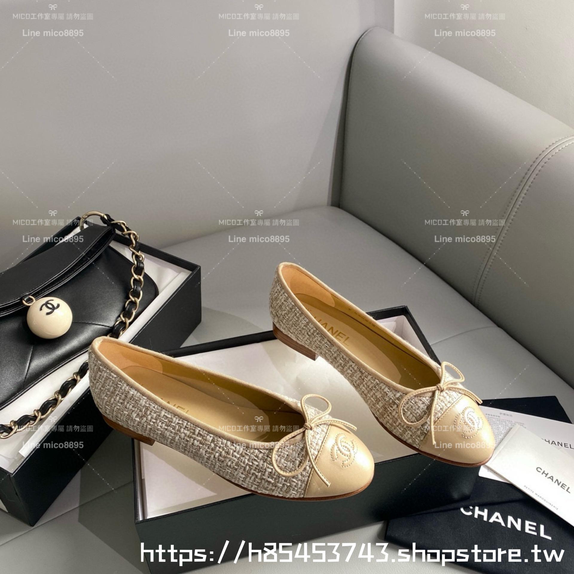 CHANEL 小香 經典款芭蕾舞鞋 杏色呢料 平底鞋/女鞋 Size：35-39（34.40.41.42定做不退换）